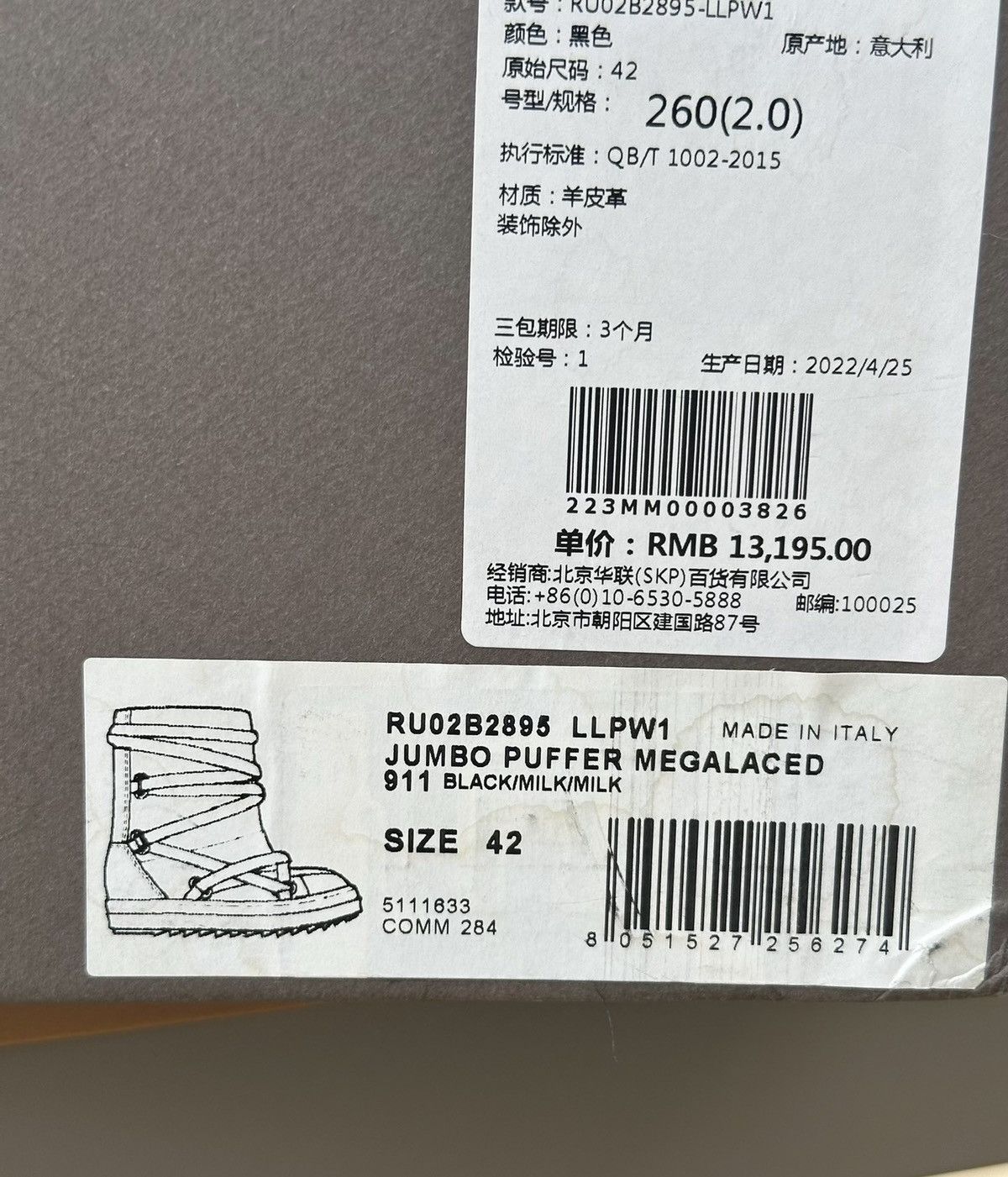 Rick Owens Rick Owens High-Top Shearling Boots with Thick Laces Size US 8.5 / EU 41-42 - 8 Thumbnail