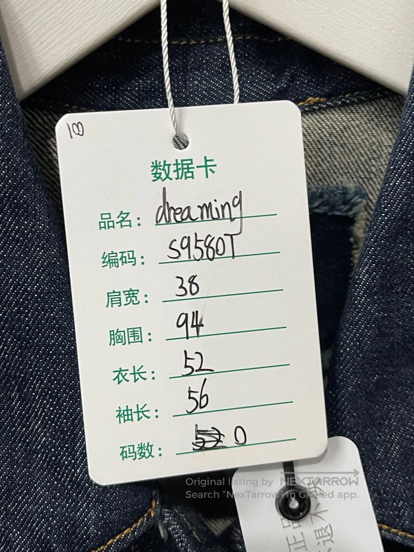 Mastermind Japan Mastermind Japan MMJ Gold Thread Denim Jacket. Size US XS / EU 42 / 0 - 8 Thumbnail