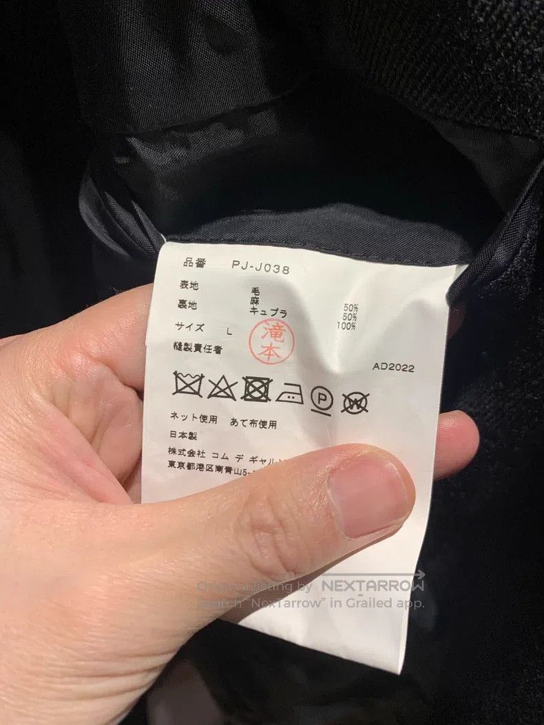 Comme des Garcons Comme des Garcons Coat Size US L / EU 52-54 / 3 - 9 Thumbnail
