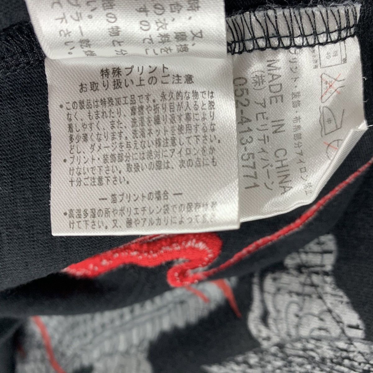 Japanese Brand SUKAJAN japanese culture dragon design tee Size US M / EU 48-50 / 2 - 14 Thumbnail