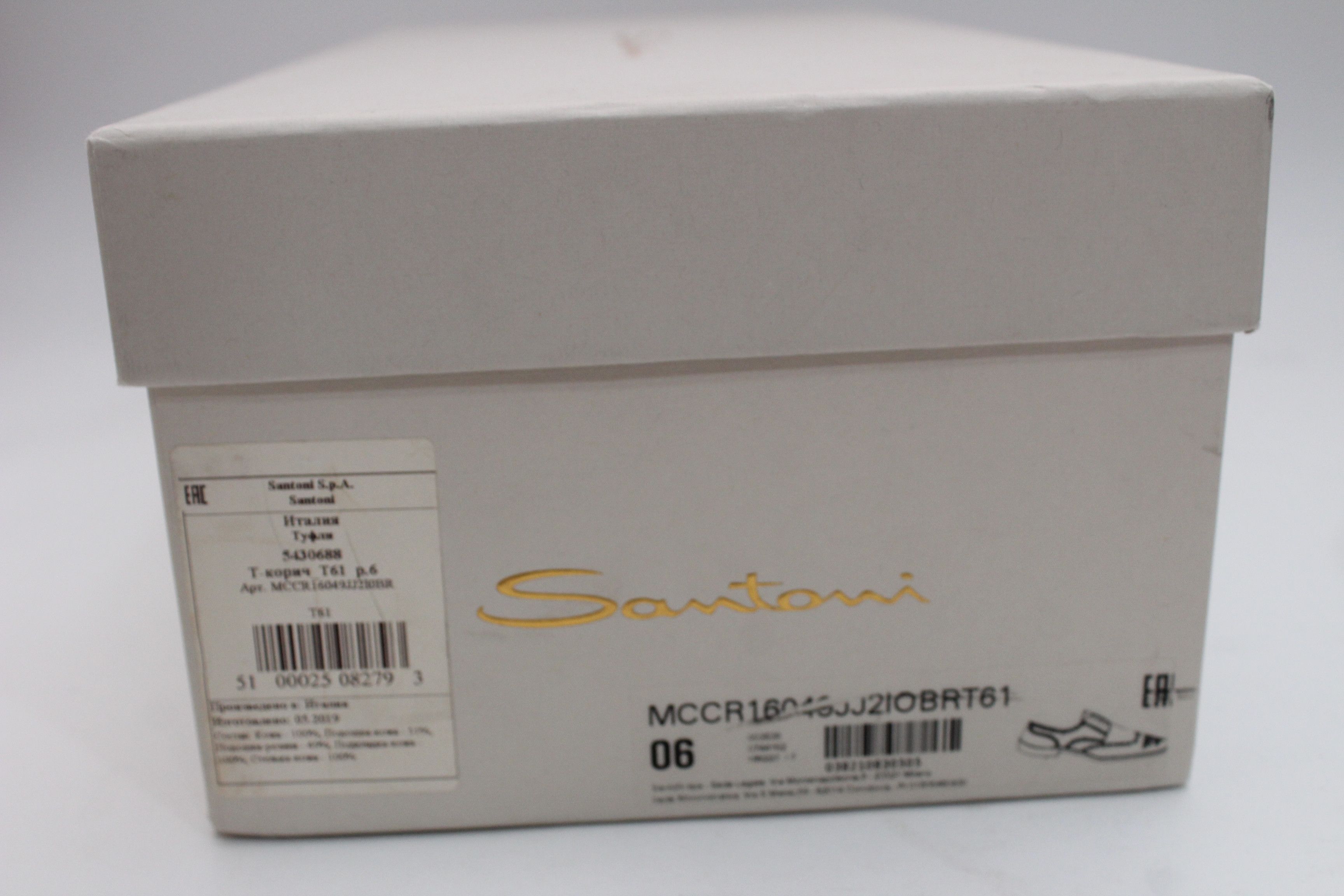 Santoni Santoni Derby Leather Shoes Size 6 UK Authentic Size US 7.5 / EU 40-41 - 6 Thumbnail