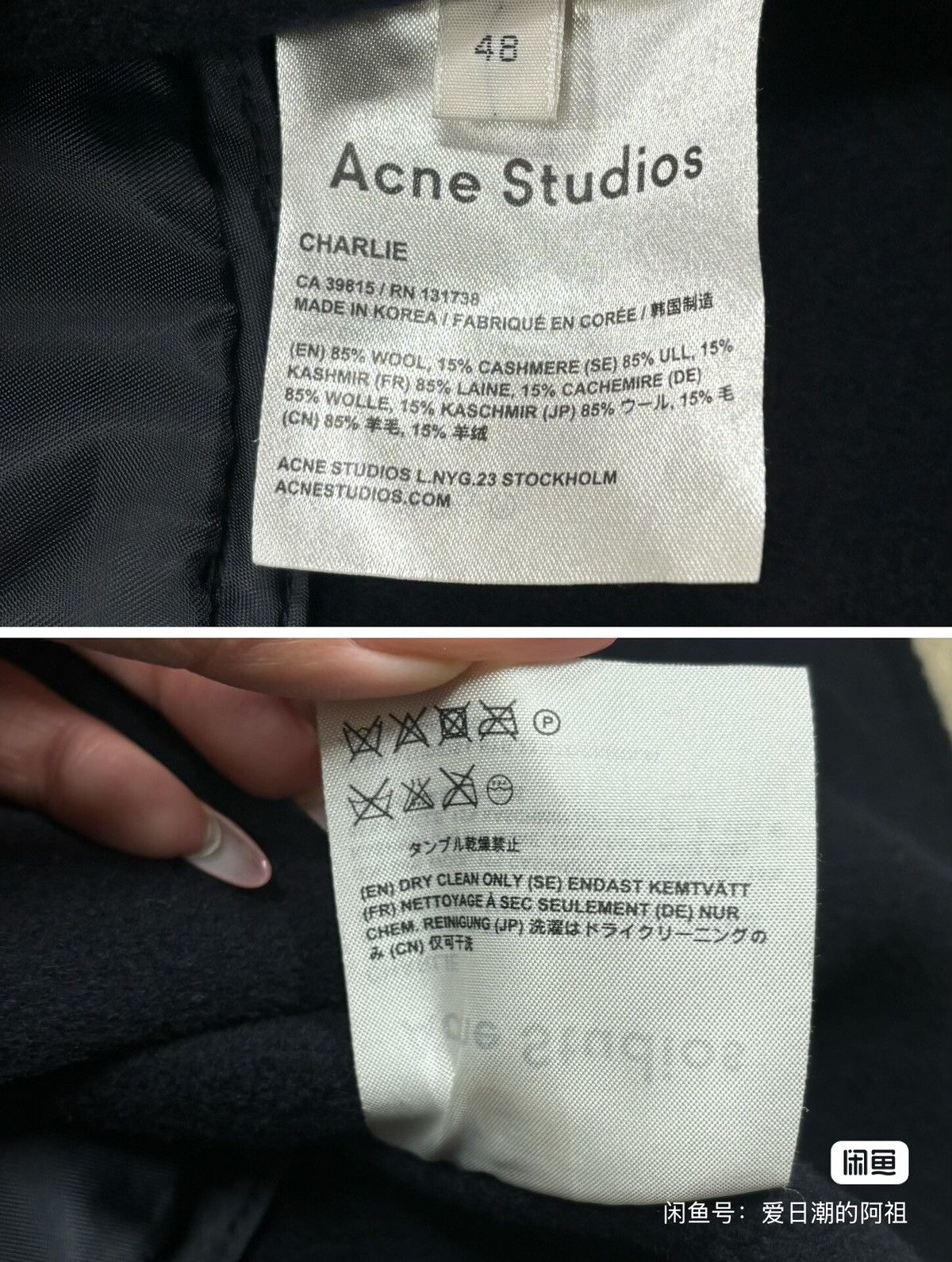 Acne Studios Acne Studios Wool Coat Size US M / EU 48-50 / 2 - 9 Thumbnail