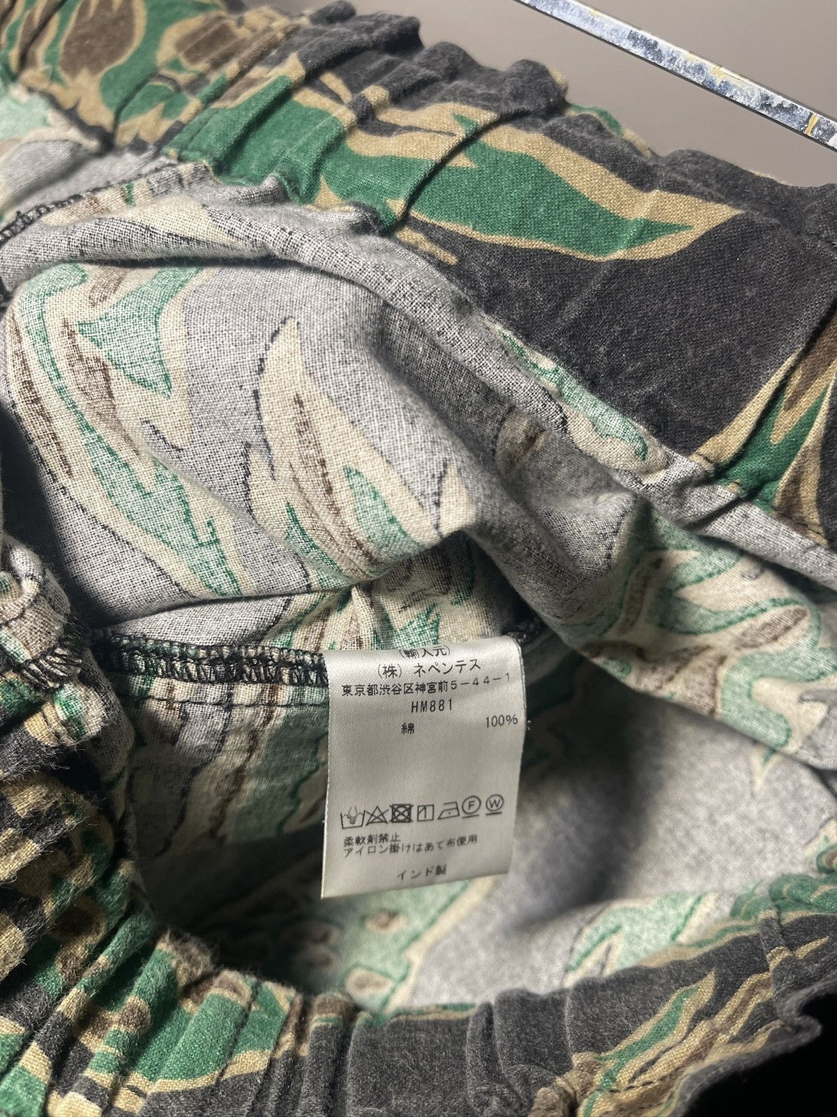 Nepenthes Nephentes Camo Pants Size US 32 / EU 48 - 12 Thumbnail