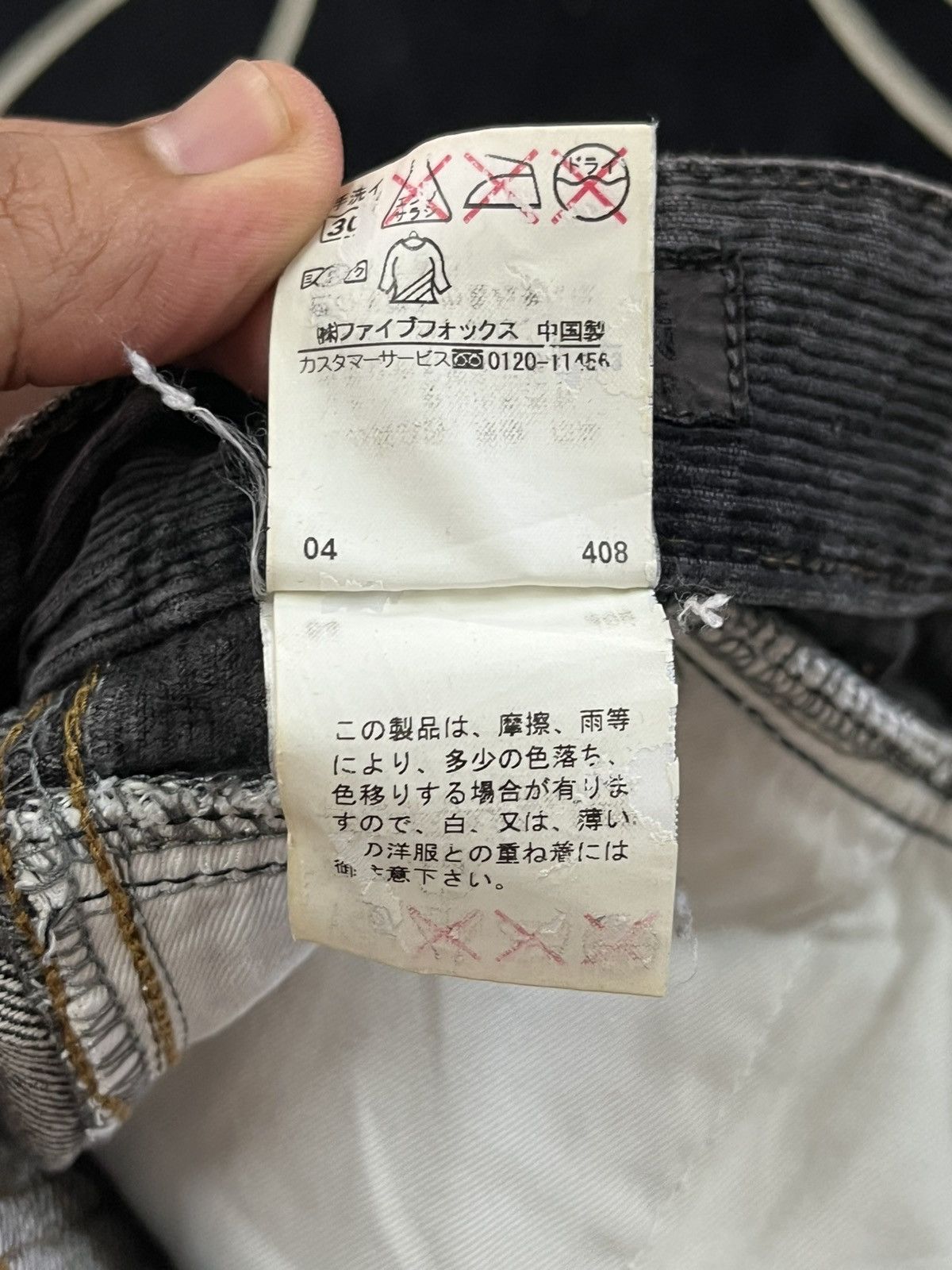 14th Addiction × Comme Ca Ism × Yasuyuki Ishii Vintahe Comme Ca Du Mode Wide Leg Avantgarde Style Dneim Size US 30 / EU 46 - 11 Thumbnail