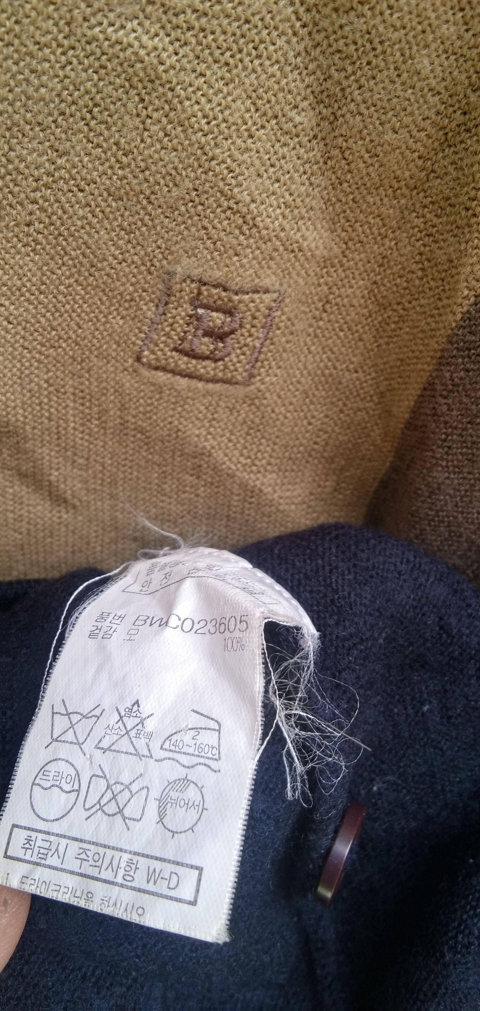Balmain × Vintage Vtg Balmain navy brown stripe cardigan Size US M / EU 48-50 / 2 - 6 Thumbnail