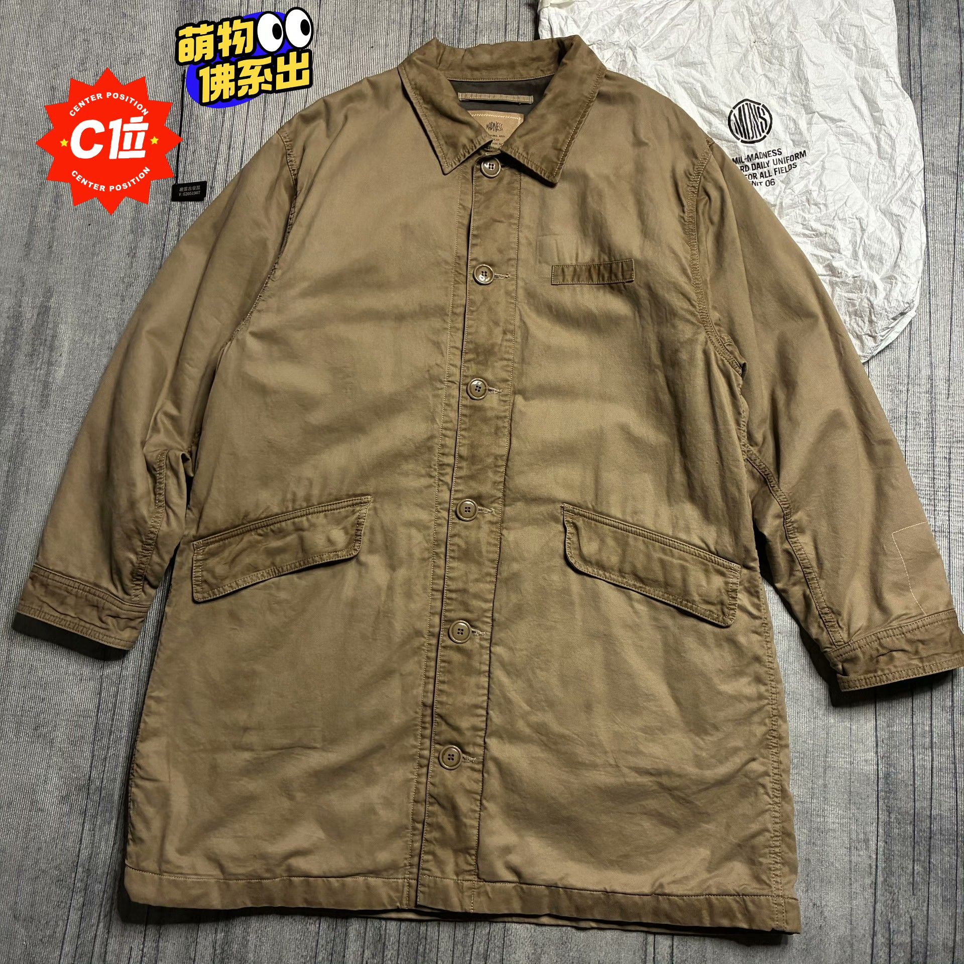 Madness Multi Heavy Coat M Men Size US M / EU 48-50 / 2 - 1 Thumbnail
