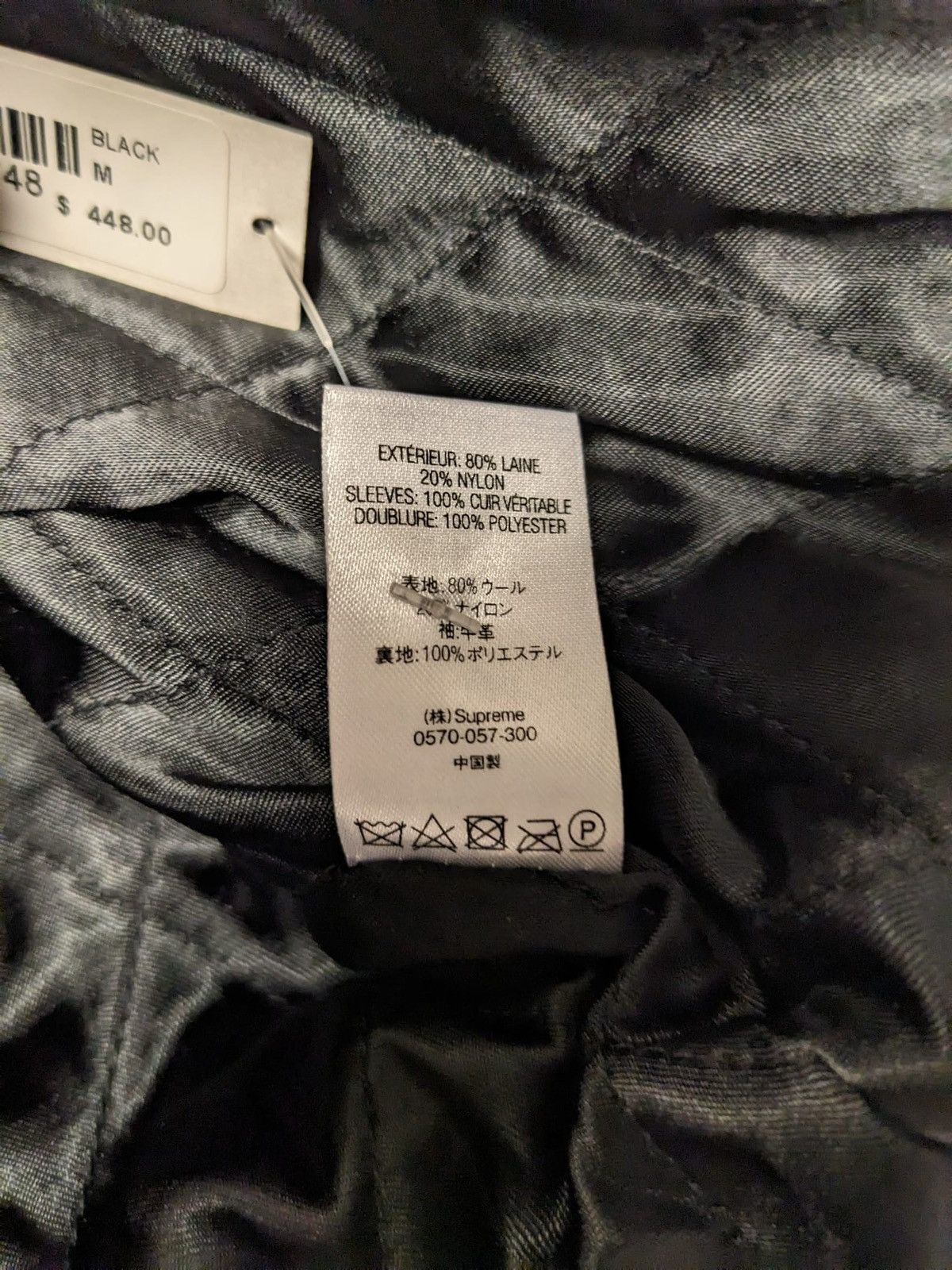 Supreme FW19 SUPREME TEAM VARSITY JACKET BLACK M 2019 Size US M / EU 48-50 / 2 - 8 Thumbnail