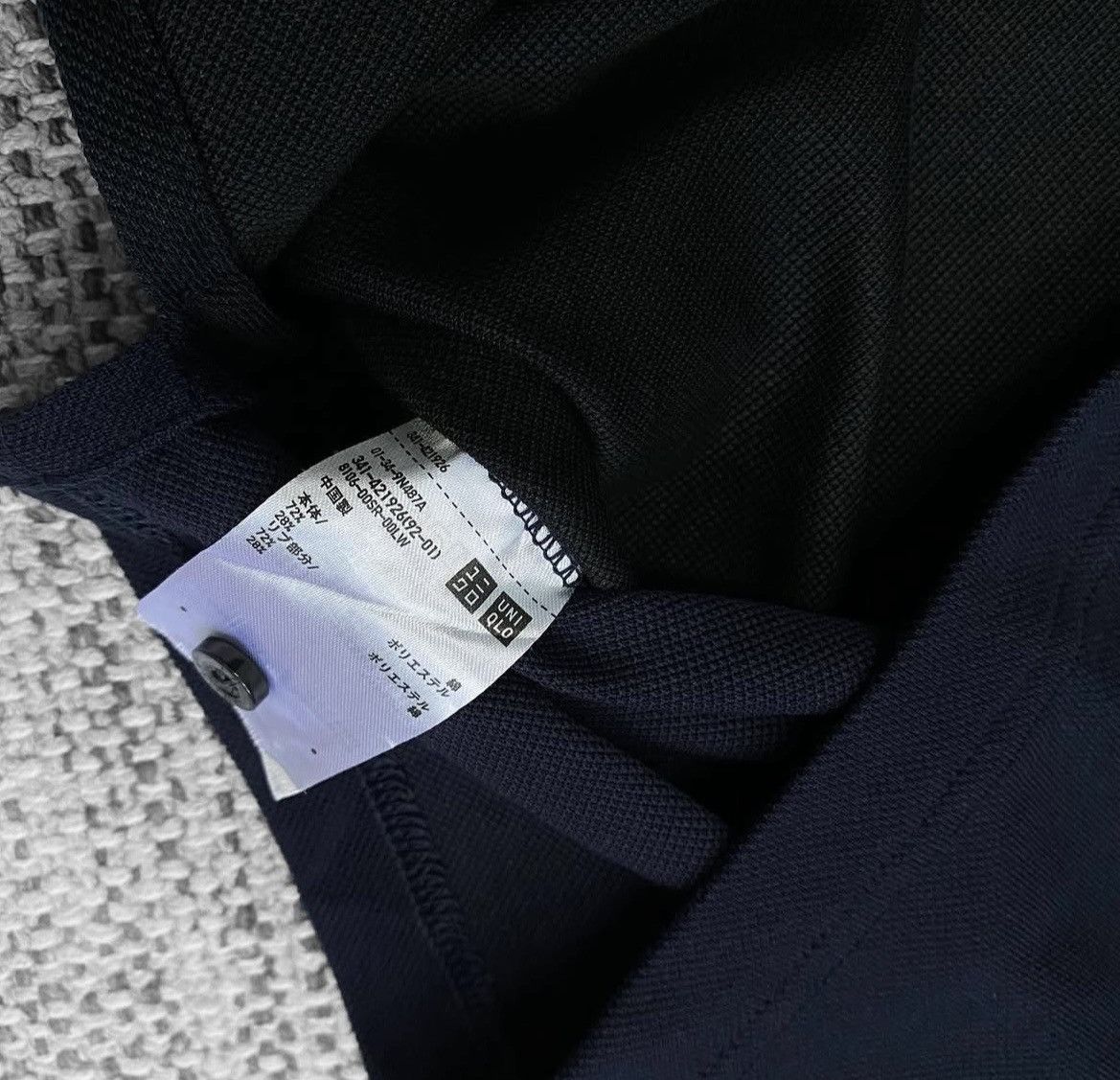 Engineered Garments Uniqlo x Enginereed Garments Size US L / EU 52-54 / 3 - 6 Thumbnail