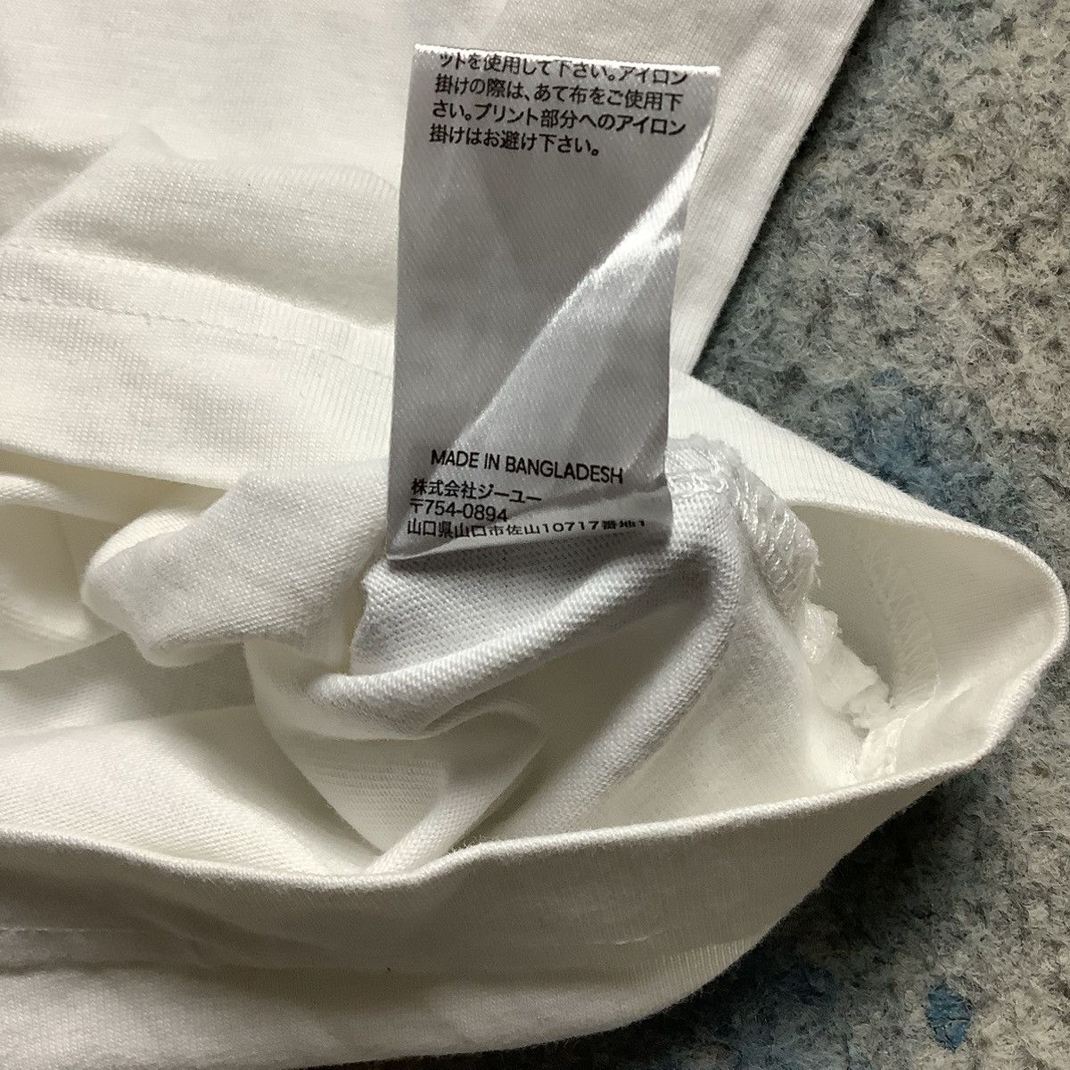 GU × Junya Watanabe × Undercover Freedom GU x Undercover Tee Size US XL / EU 56 / 4 - 7 Thumbnail