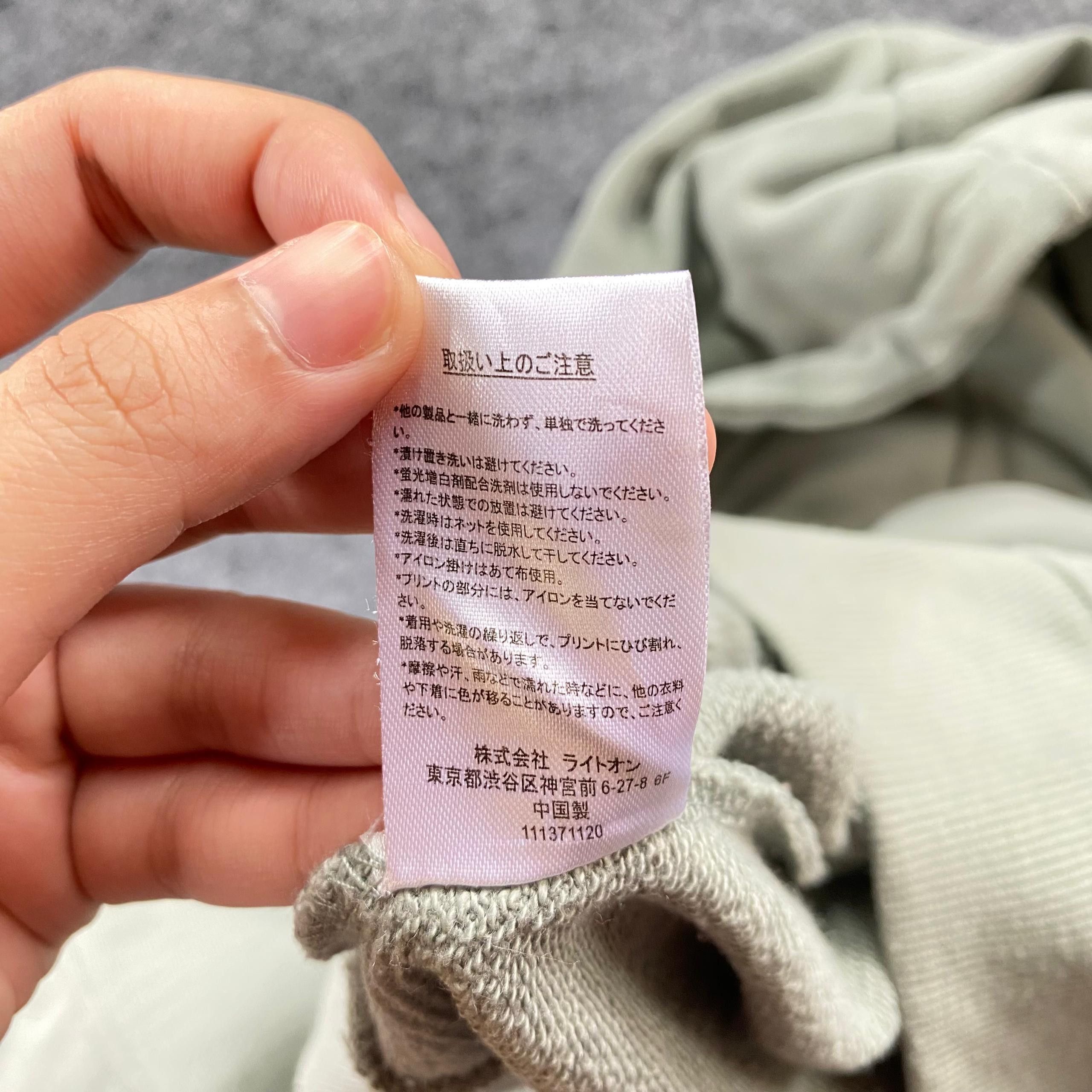 Japanese Brand Vintage Back Number No Match For Girl Hoodies Size US XL / EU 56 / 4 - 9 Thumbnail