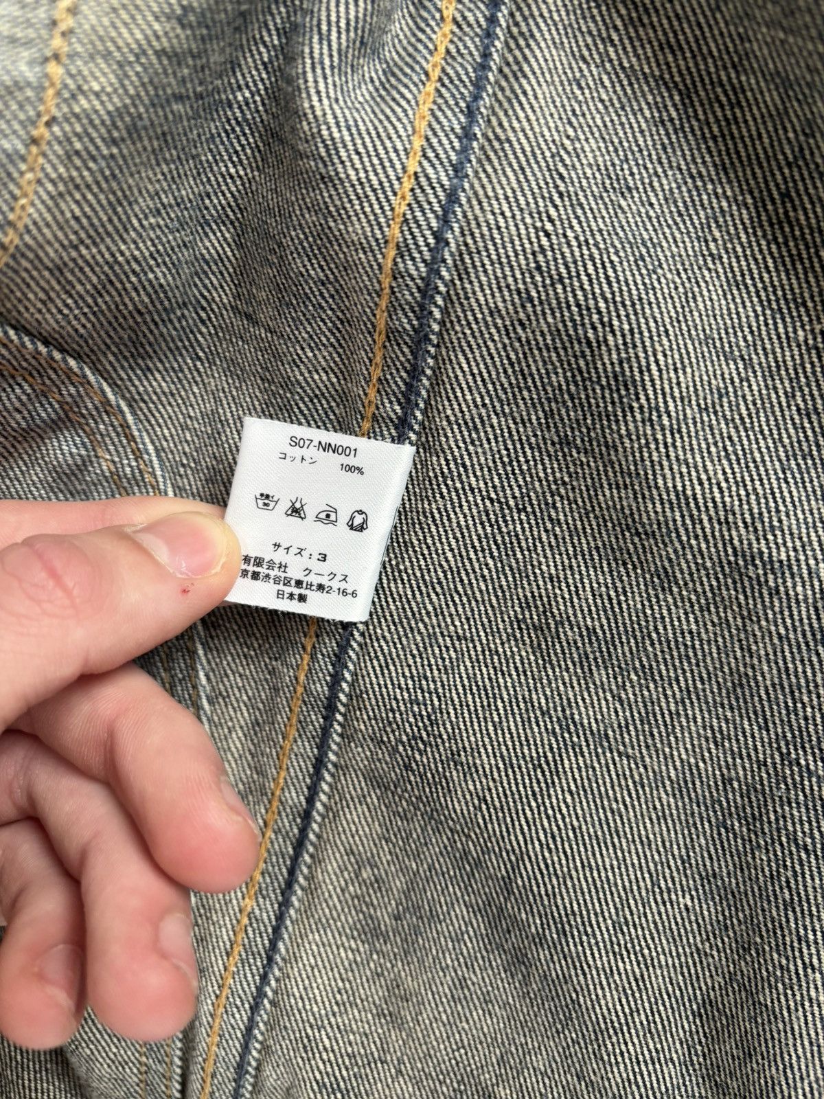 Number (N)ine Number (n)ine about a boy SS07 denim jacket Size US M / EU 48-50 / 2 - 8 Thumbnail