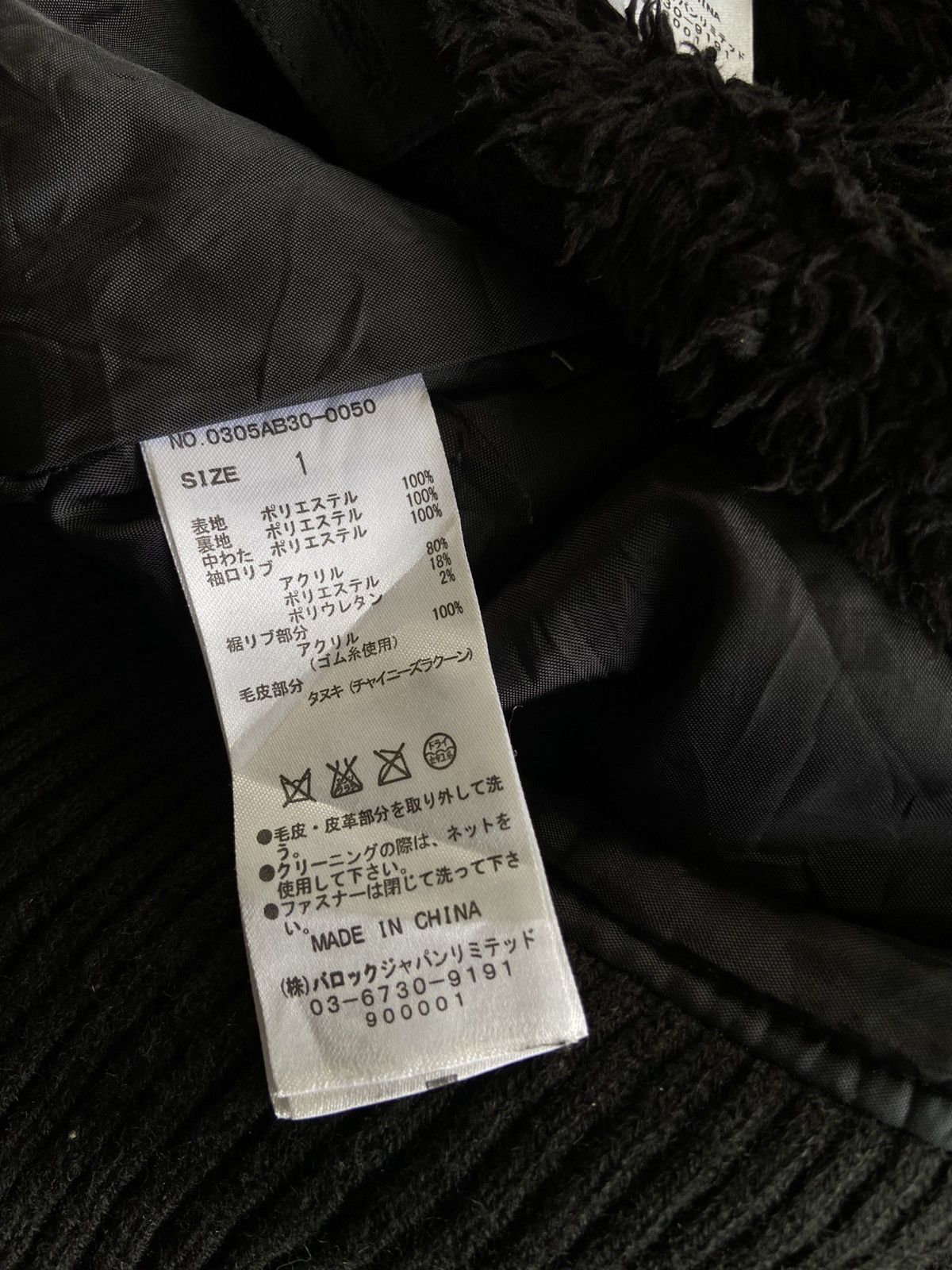 14th Addiction 2000s SLY - Vkei Apocalypse 14th Style Racoon Fur Jacket Size US S / EU 44-46 / 1 - 9 Thumbnail