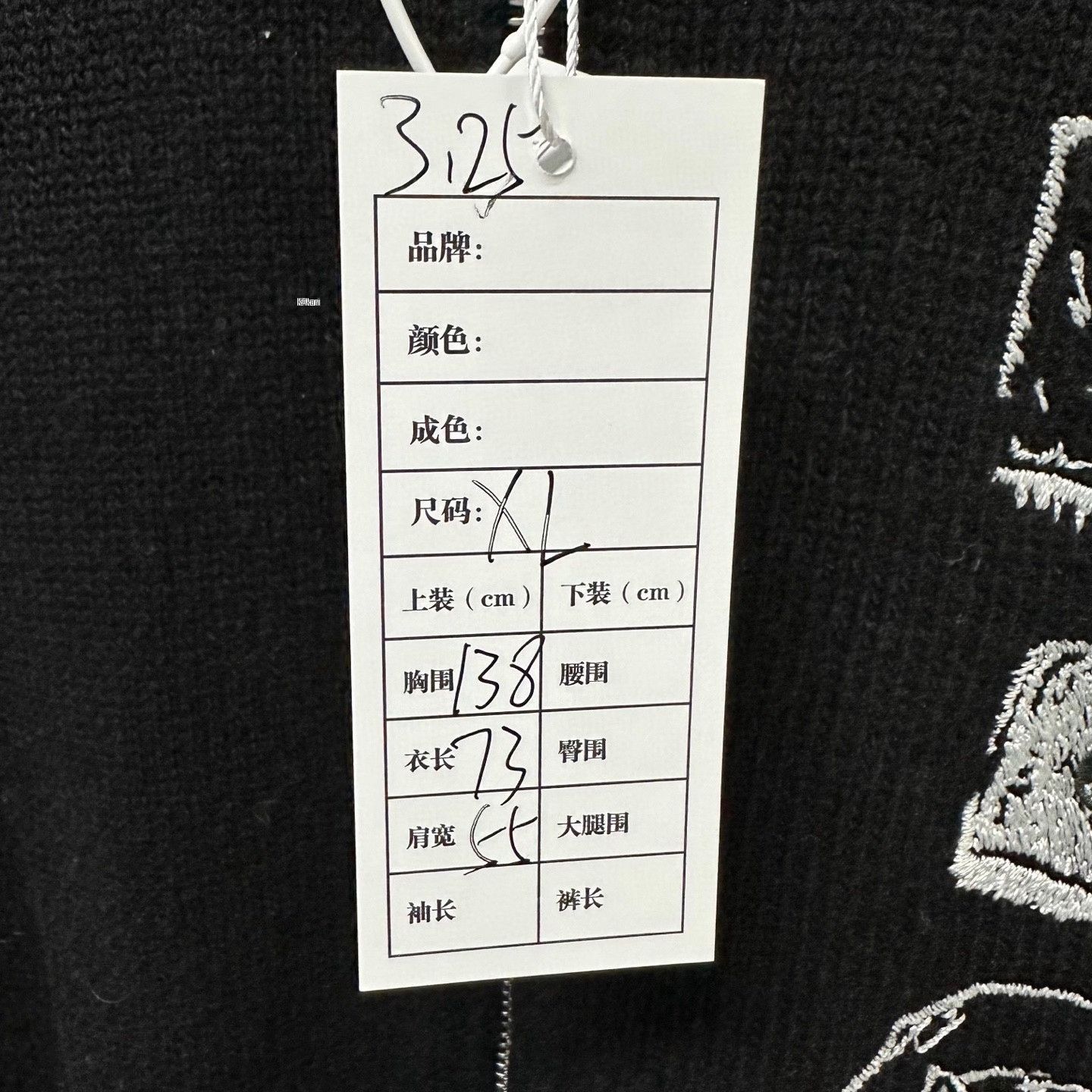 Dior Dior SS25 Archives Knit Zip Jacket Size US XL / EU 56 / 4 - 5 Thumbnail