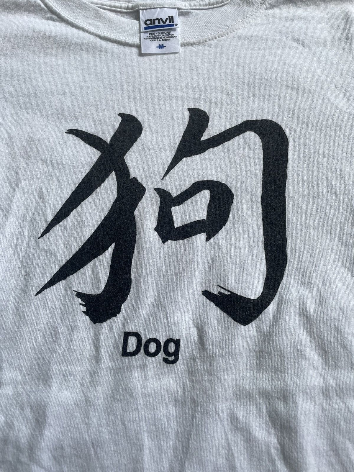 Anvil × Vintage Vintage Y2K Years Of The Dog White T-shirt Size US M / EU 48-50 / 2 - 3 Thumbnail