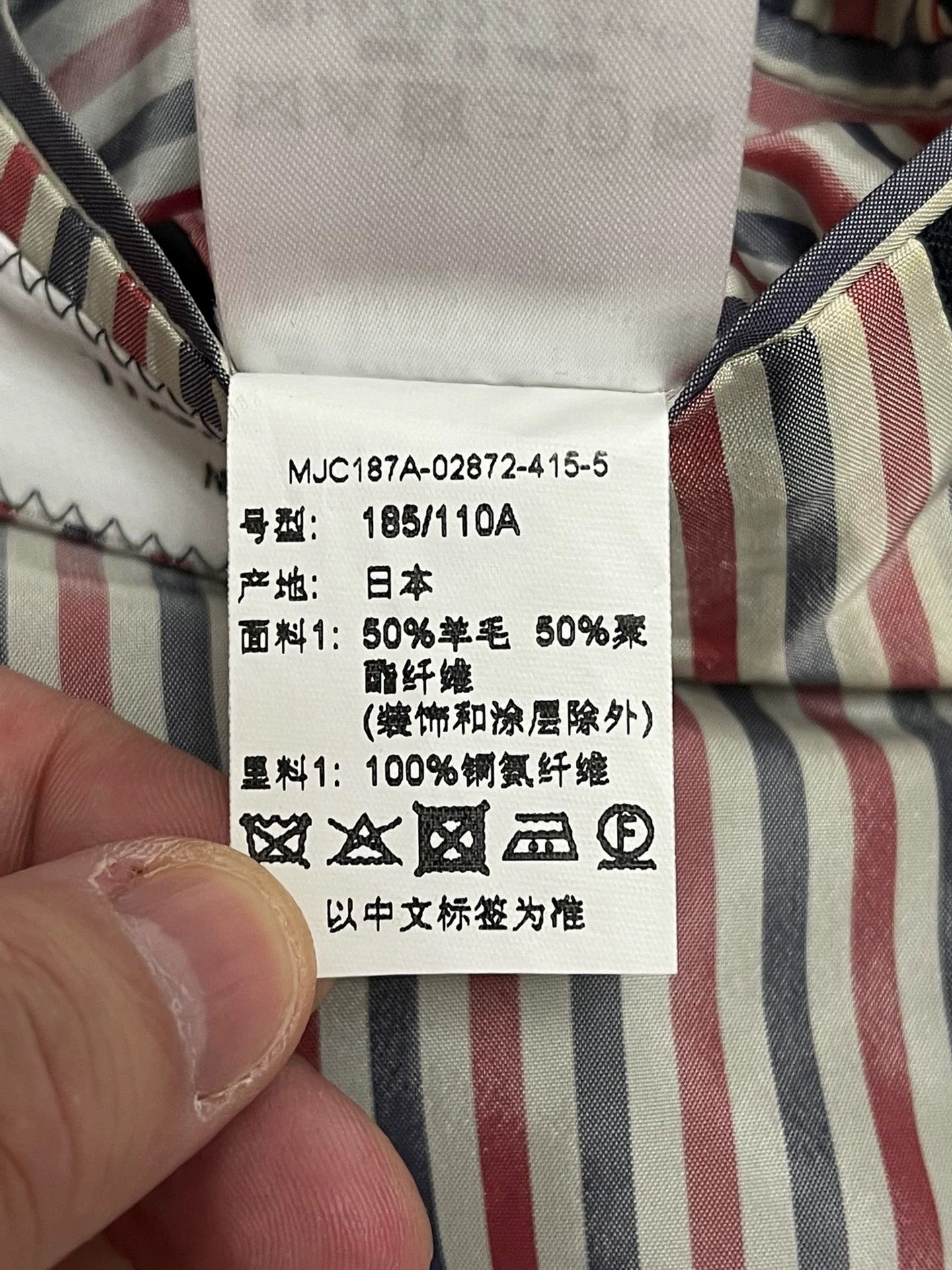 Thom Browne Thom Browne Slim Navy Blazer (Size 5, 8/10) Size US XXL / EU 58 / 5 - 7 Thumbnail