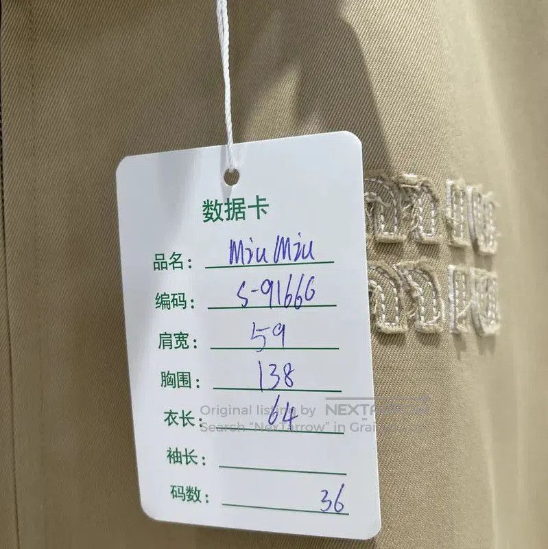 Miu Miu Miu Miu Summer Beige Logo Women's Jacket . Size XXS / US 00 / IT 34 - 7 Thumbnail