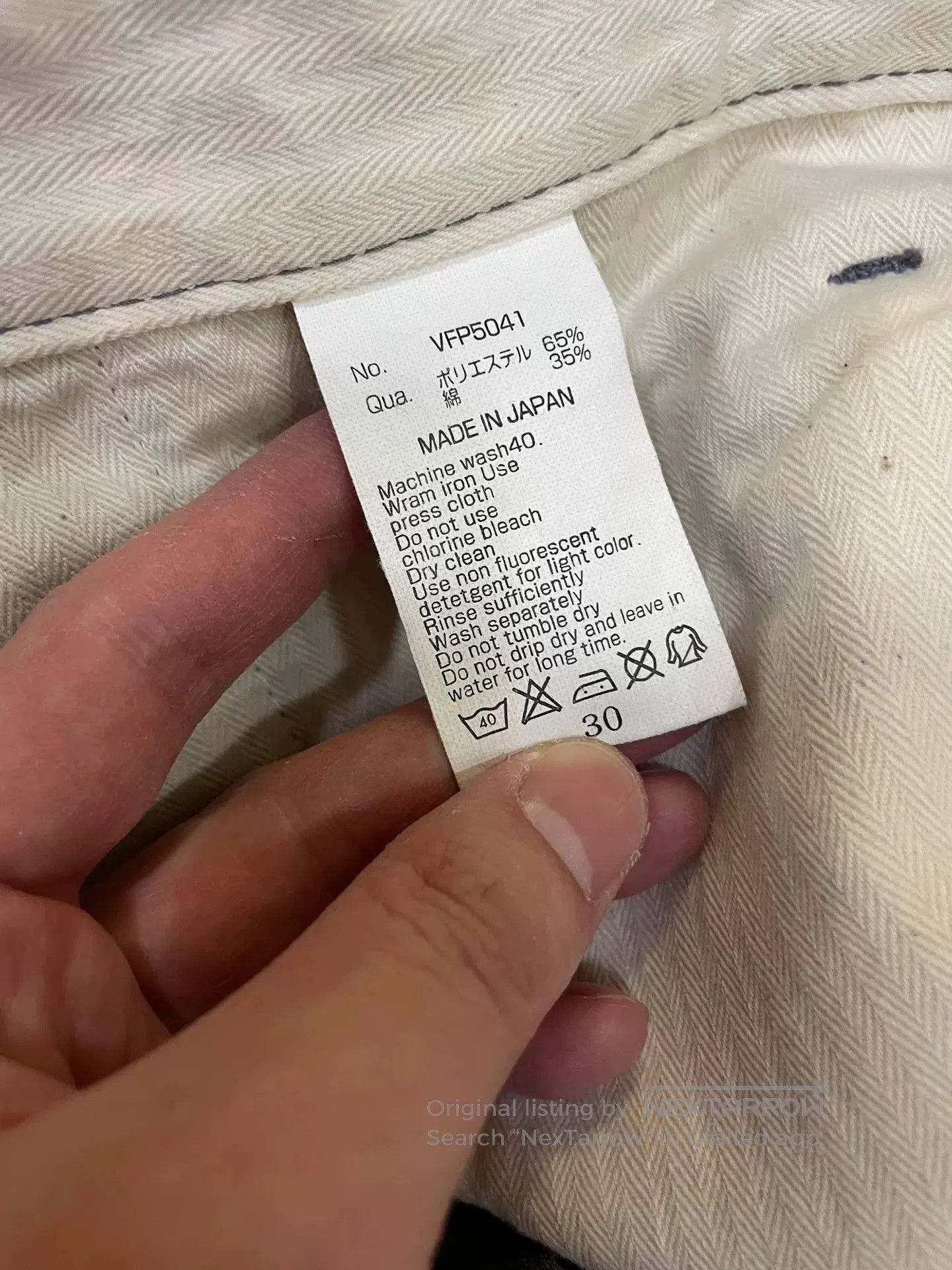 Vanquish casual denim pants by vanquish & fragment. Size US 30 / EU 46 - 8 Thumbnail