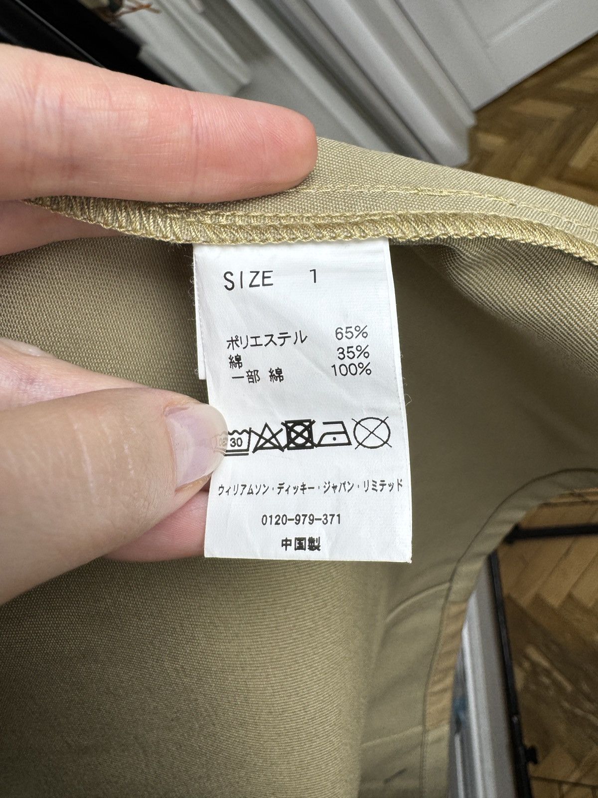 FDMTL FDMTL x DICKIES PATCHWORK beige Blazer Japan Jacket Size 1 Size US S / EU 44-46 / 1 - 12 Thumbnail