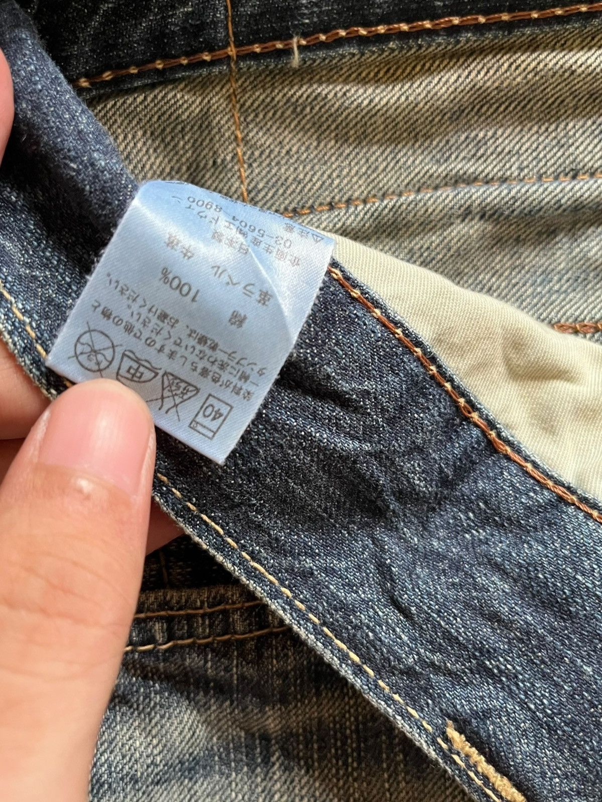 Edwin × Japanese Brand Vintage Japanese Edwin Rusty Mud Wash Ripped Loose Jeans Size US 32 / EU 48 - 10 Thumbnail