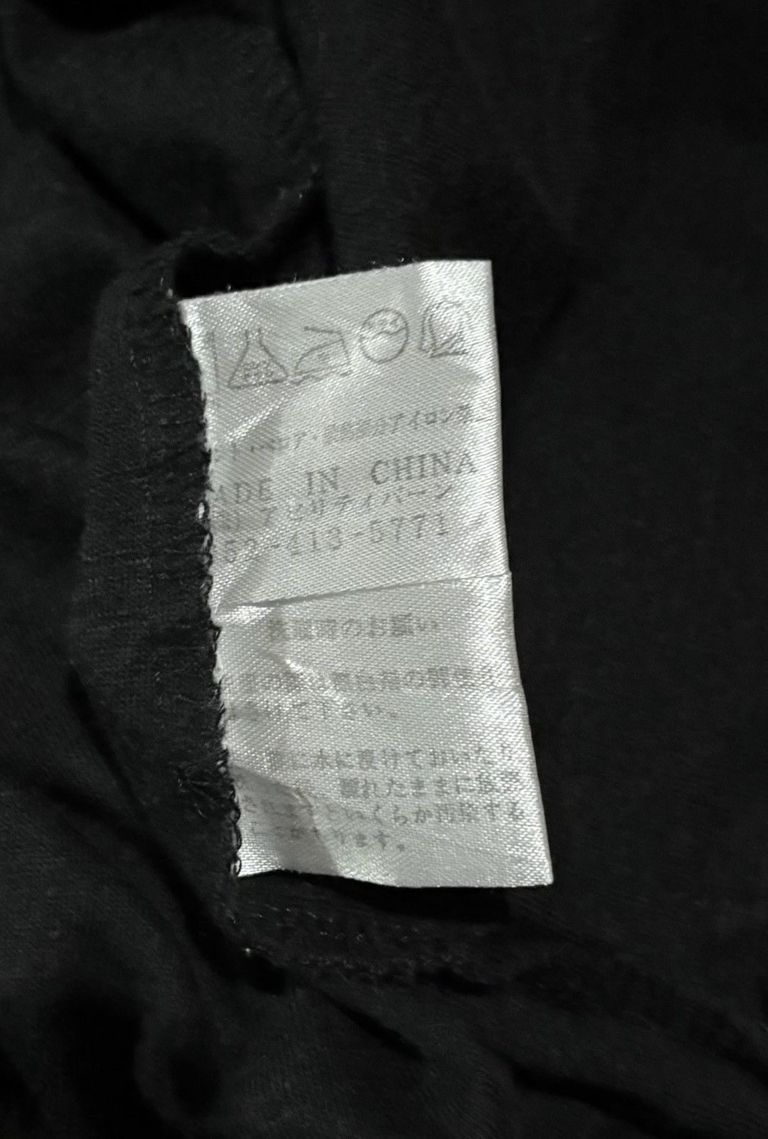 If Six Was Nine Japanese Brand Lock Heaven The Japanese Explosion Polo Tee Size US L / EU 52-54 / 3 - 7 Thumbnail