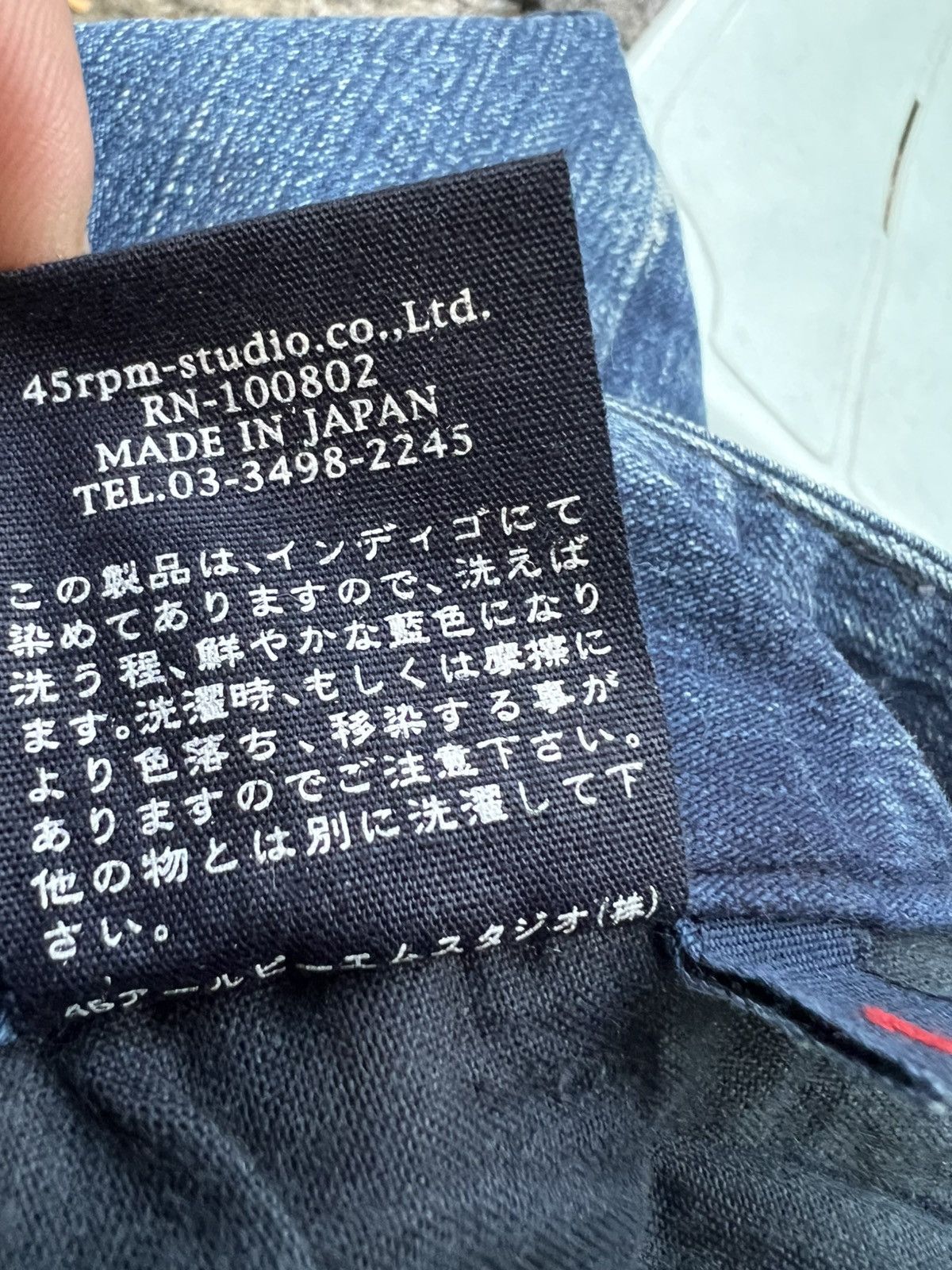 45rpm × Vintage 45RPM GOTHIC BONDAGE CLLASIC JE Size US 26 / EU 42 - 10 Thumbnail