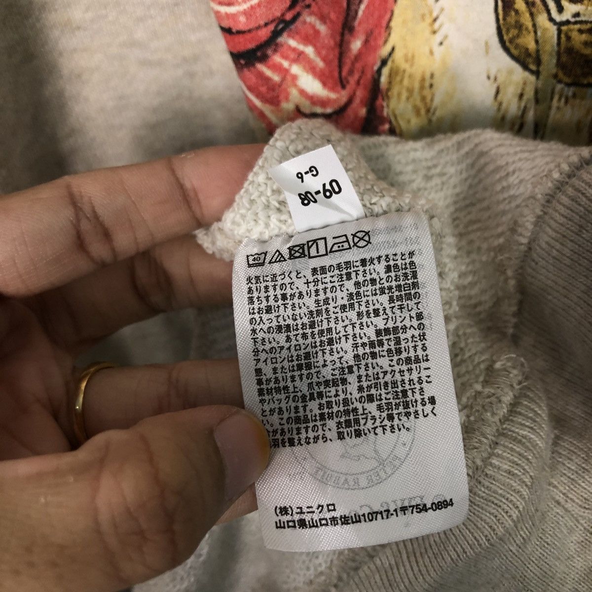 JW Anderson 📌Vintage Sweatshirt JW Anderson X Uniqlo Big Logo Size US L / EU 52-54 / 3 - 18 Thumbnail