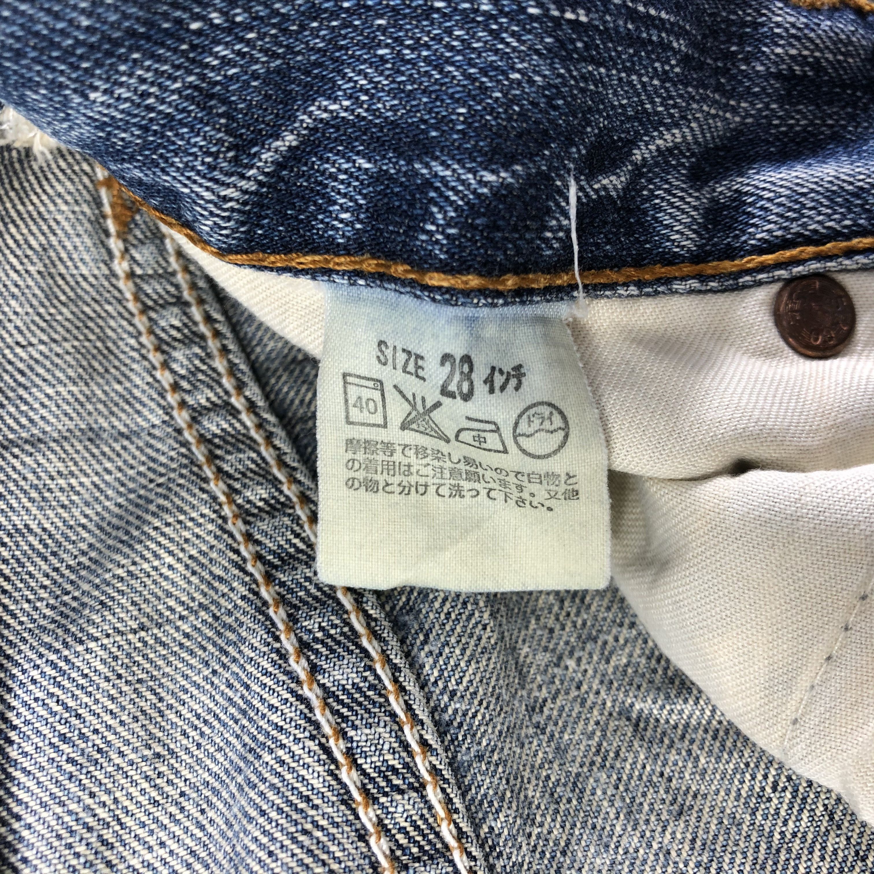 Levi's Vintage Levis 502 Jeans Medium Wash Denim KJ1836 Size US 28 / EU 44 - 10 Thumbnail