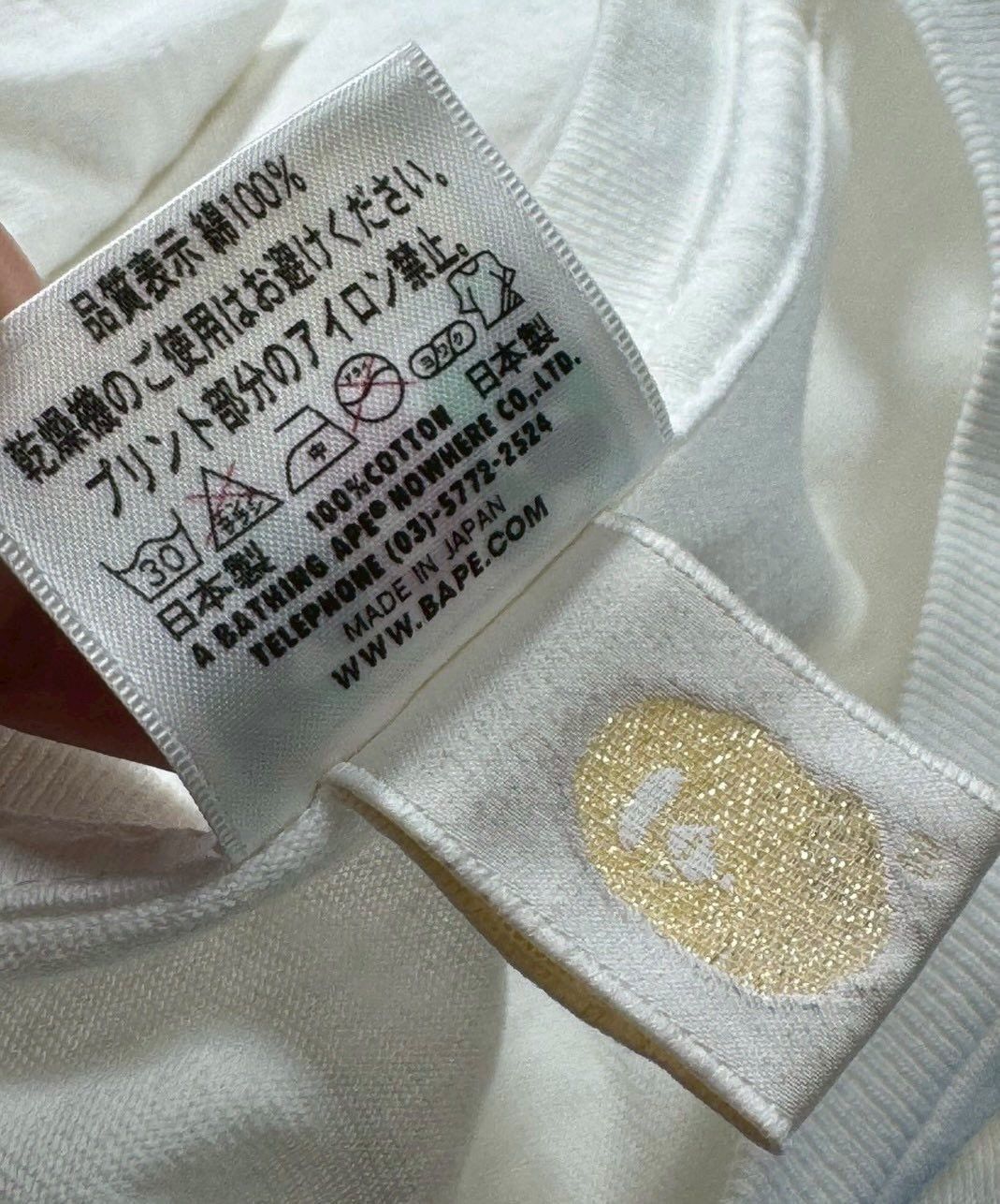 Bape BAPE Milo TEE Size US XL / EU 56 / 4 - 3 Thumbnail