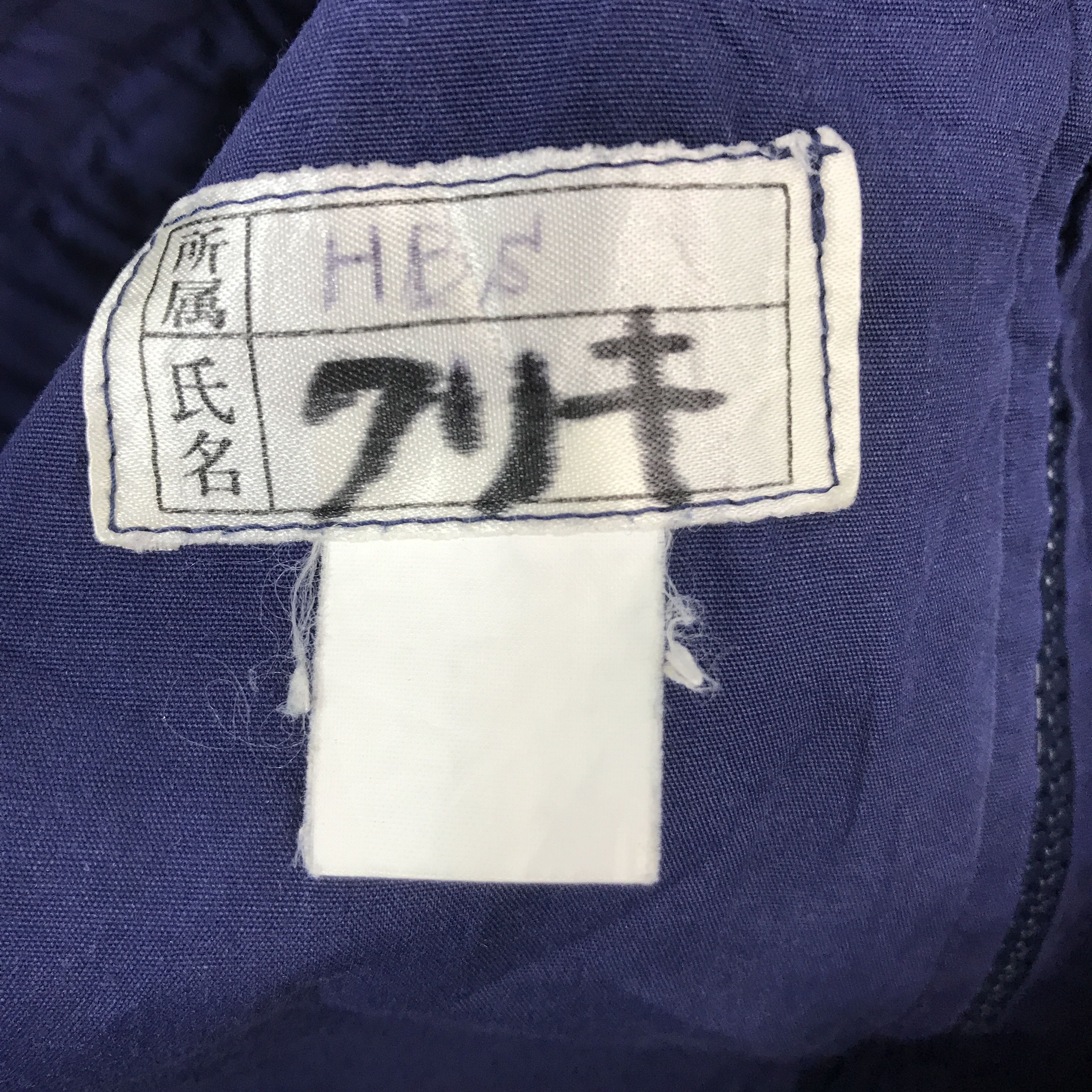 Japanese Brand VTG 90s HITACHI JAPAN BUIL CARE INDIGO JACKET Size US L / EU 52-54 / 3 - 13 Thumbnail