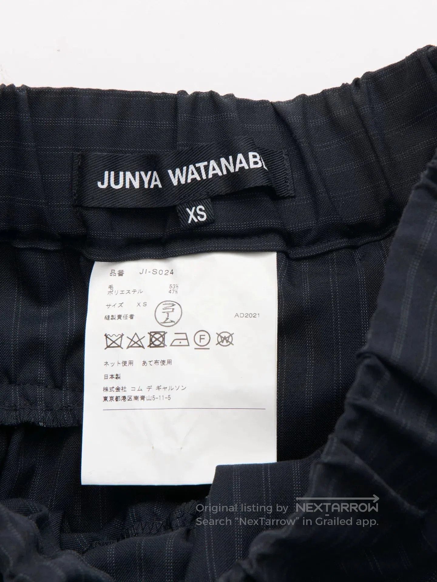 Junya Watanabe navy wool belt dress by junya watanabe. Size M / US 6-8 / IT 42-44 - 9 Thumbnail