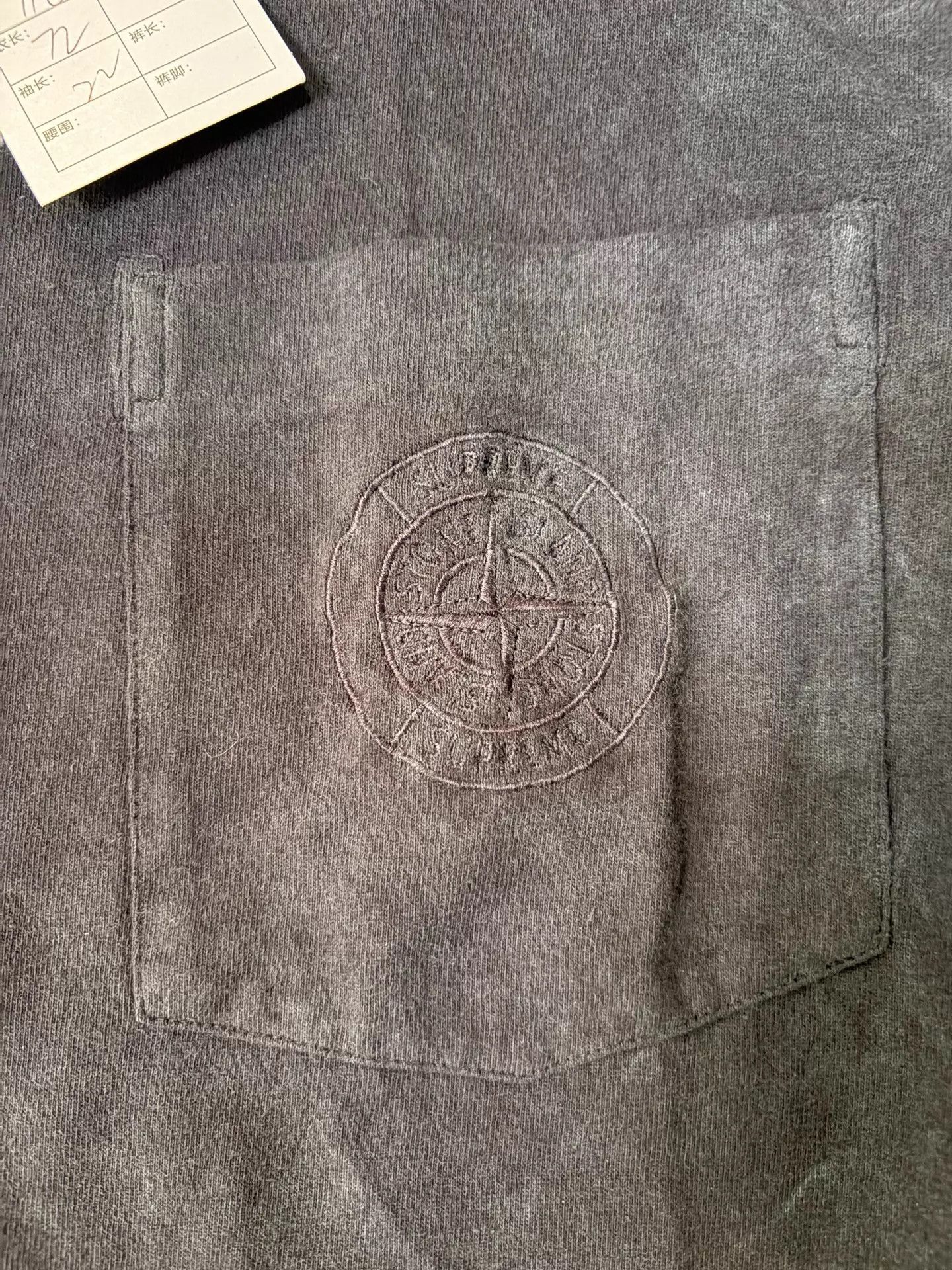 Supreme Supreme x Stone Island Pocket S/S T Vintage Wash L Size US L / EU 52-54 / 3 - 2 Thumbnail
