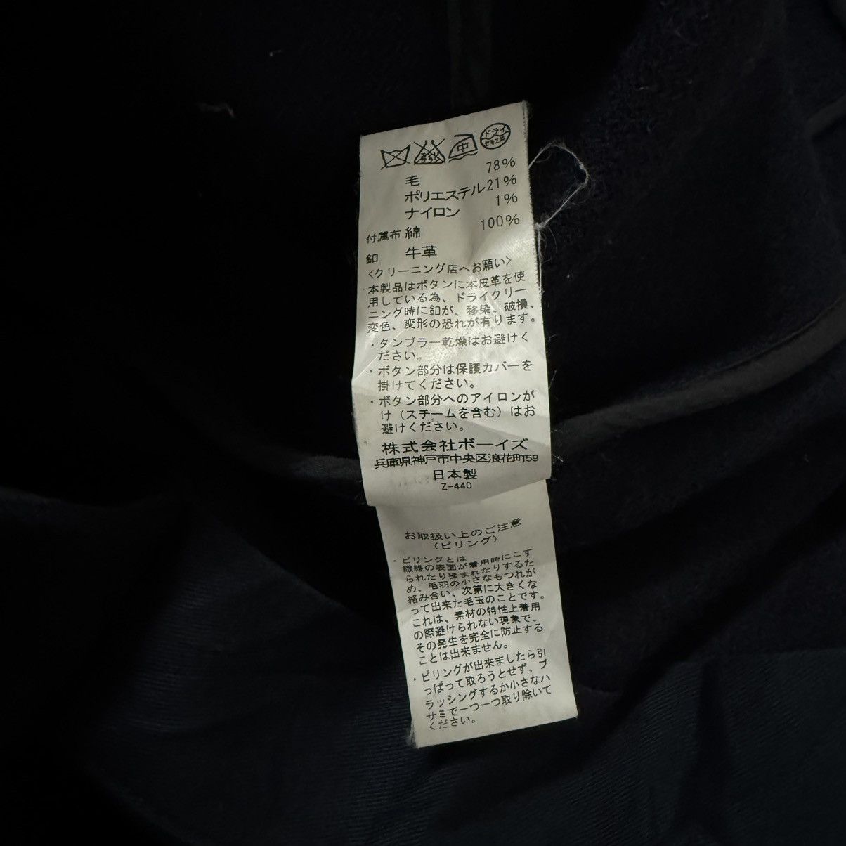 Danton Danton Wool Hoodie Jacket Size US S / EU 44-46 / 1 - 11 Thumbnail