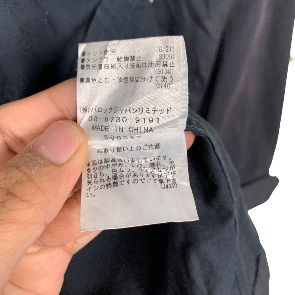 Japanese Brand SLY LANG Navy Blue Fishtail Parka Jacket #2299-C102 Size US S / EU 44-46 / 1 - 17 Thumbnail