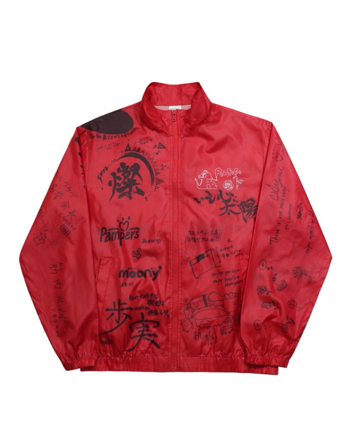 Vintage 筆祭 2012 JAPAN SCHOOL NYLON JACKET Size US L / EU 52-54 / 3 - 1 Thumbnail
