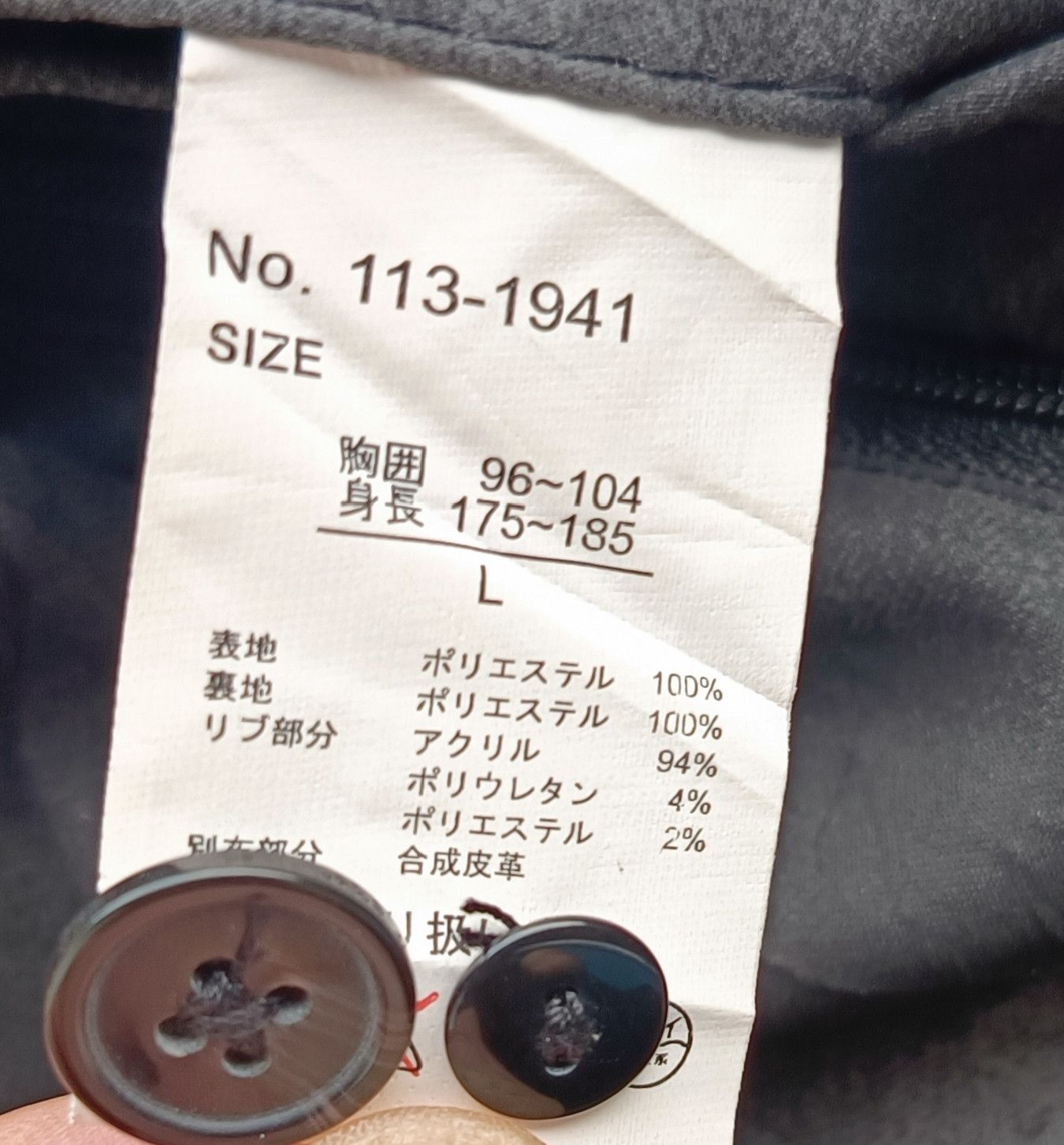 14th Addiction Create Barefoot Double Layer Black Acid Wash Bondage Jacket Size US L / EU 52-54 / 3 - 13 Thumbnail