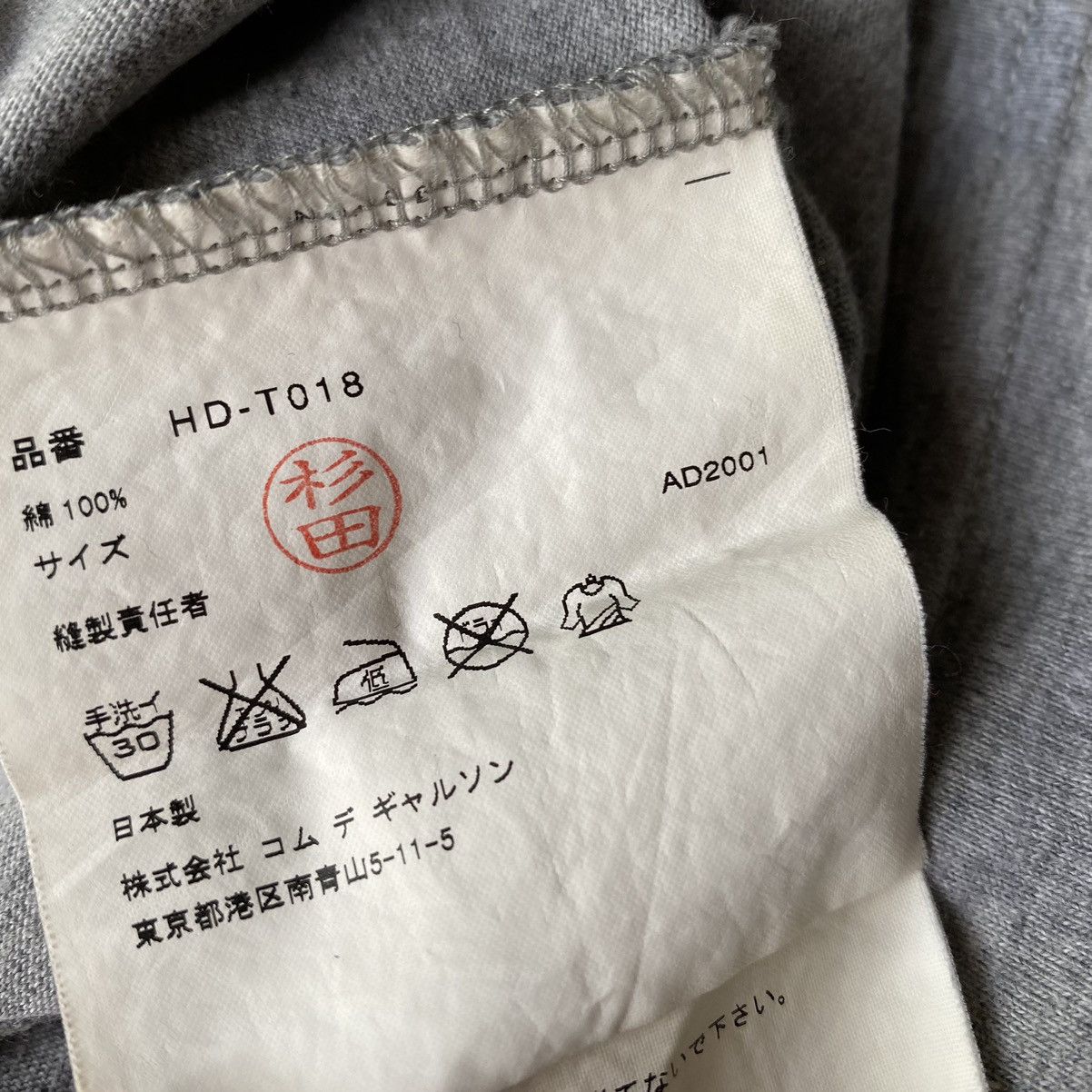 Comme des Garcons Vintage 2001 CDG Homme Logo T Shirt Size US S / EU 44-46 / 1 - 6 Thumbnail