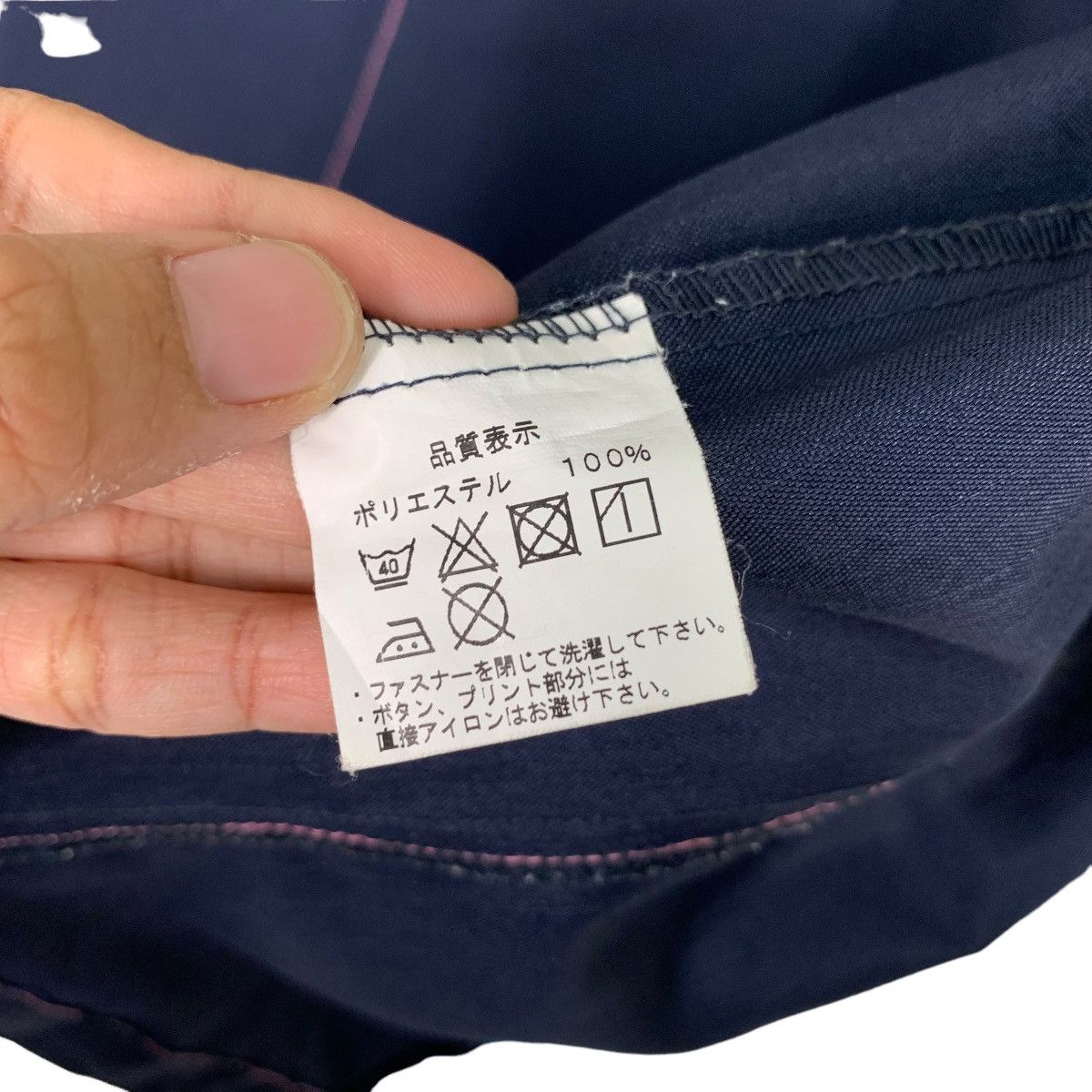 Japanese Brand × Vintage FAMILY MART Detacheable Sleeve Uniform Jacket #0495-C23 Size US M / EU 48-50 / 2 - 18 Thumbnail