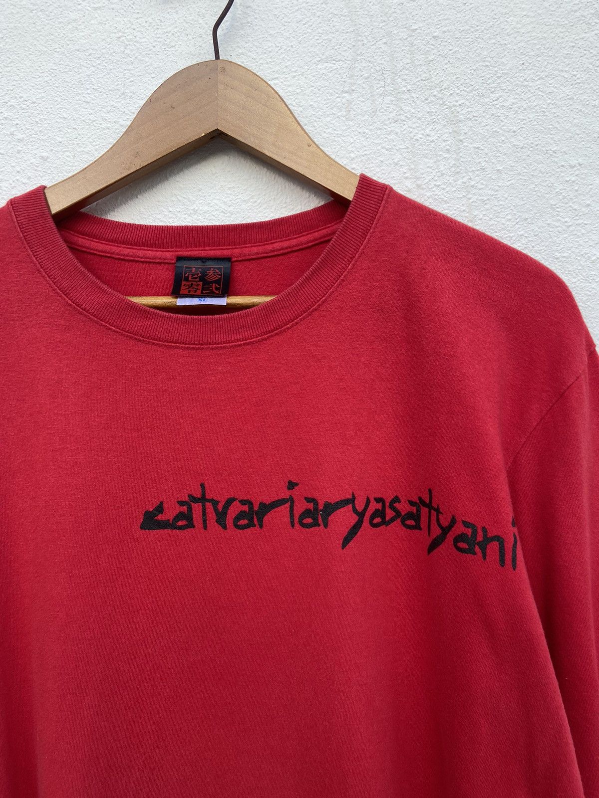 Japan Shine 🔥 Japanese Script Traditional Art t shirt long sleeve Size US L / EU 52-54 / 3 - 6 Thumbnail