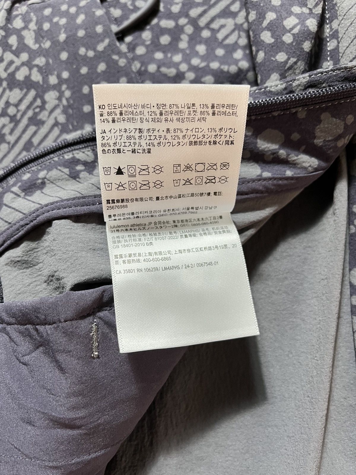 Lululemon Lululemon Mens Convertible Jacket Size US M / EU 48-50 / 2 - 13 Thumbnail