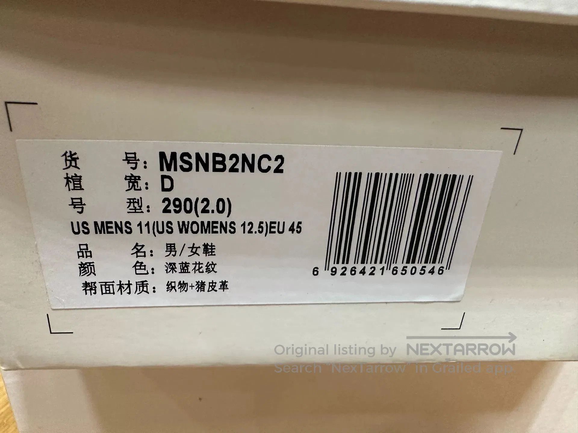New Balance Tokyo Design Studio x New Balance Sneakers. Size US 11 / EU 44 - 5 Thumbnail