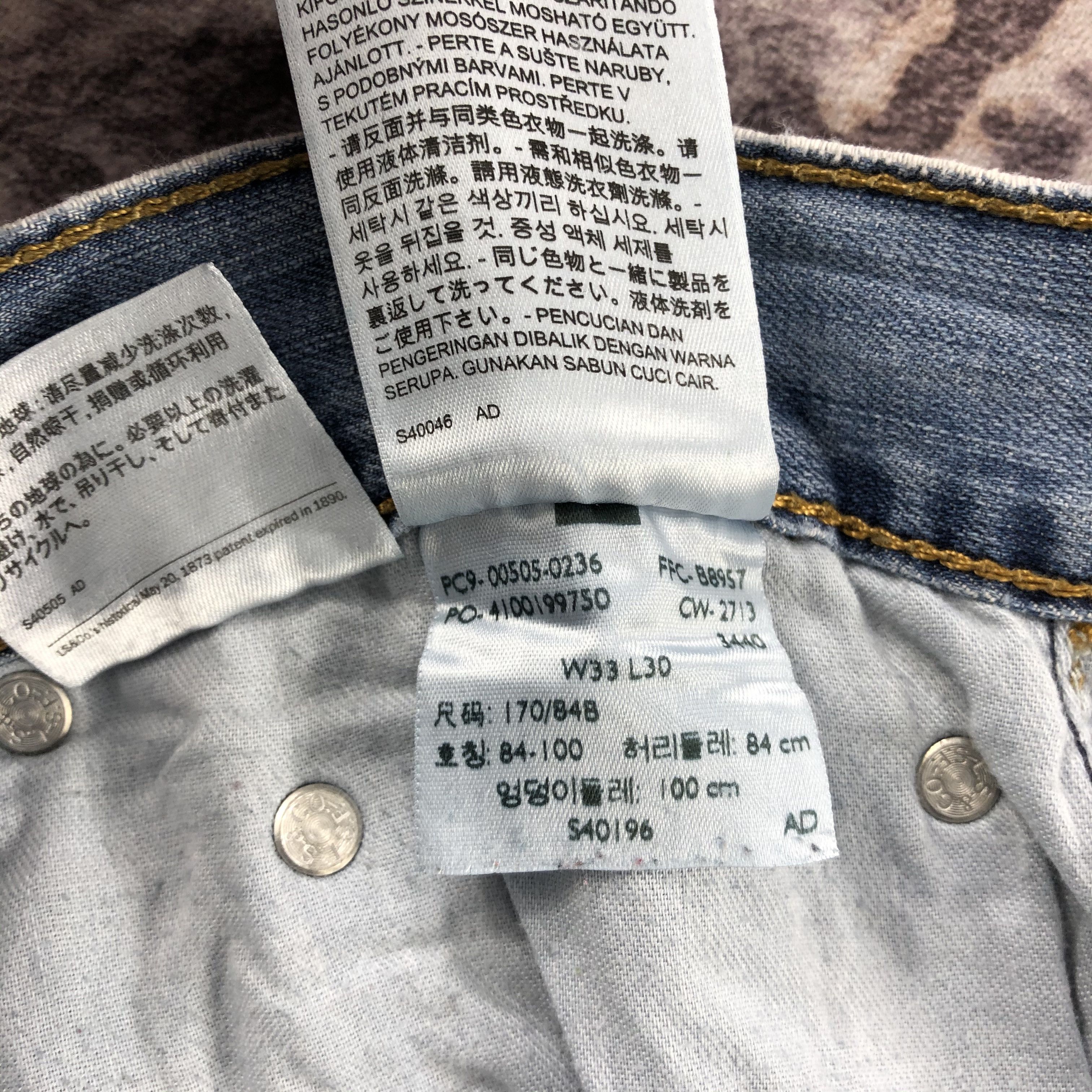 Levi's × Vintage Vintage Blue Wash Levis 505 Jeans-JM2534 Size US 34 / EU 50 - 17 Thumbnail