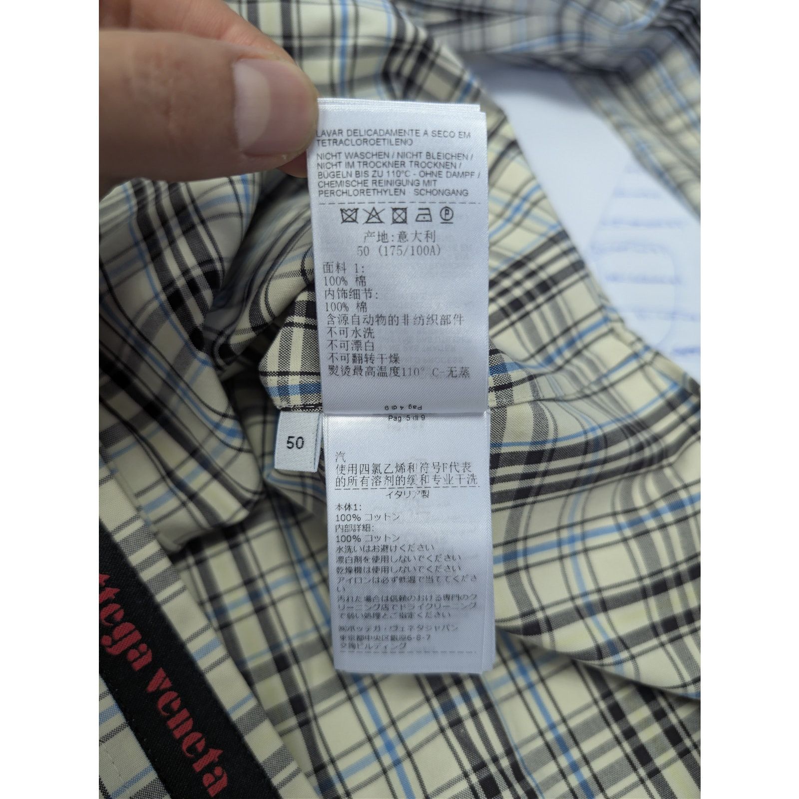 Bottega Veneta o1rshd1 Bold Check Composition Cotton Shirt in Chalk Size US M / EU 48-50 / 2 - 19 Thumbnail