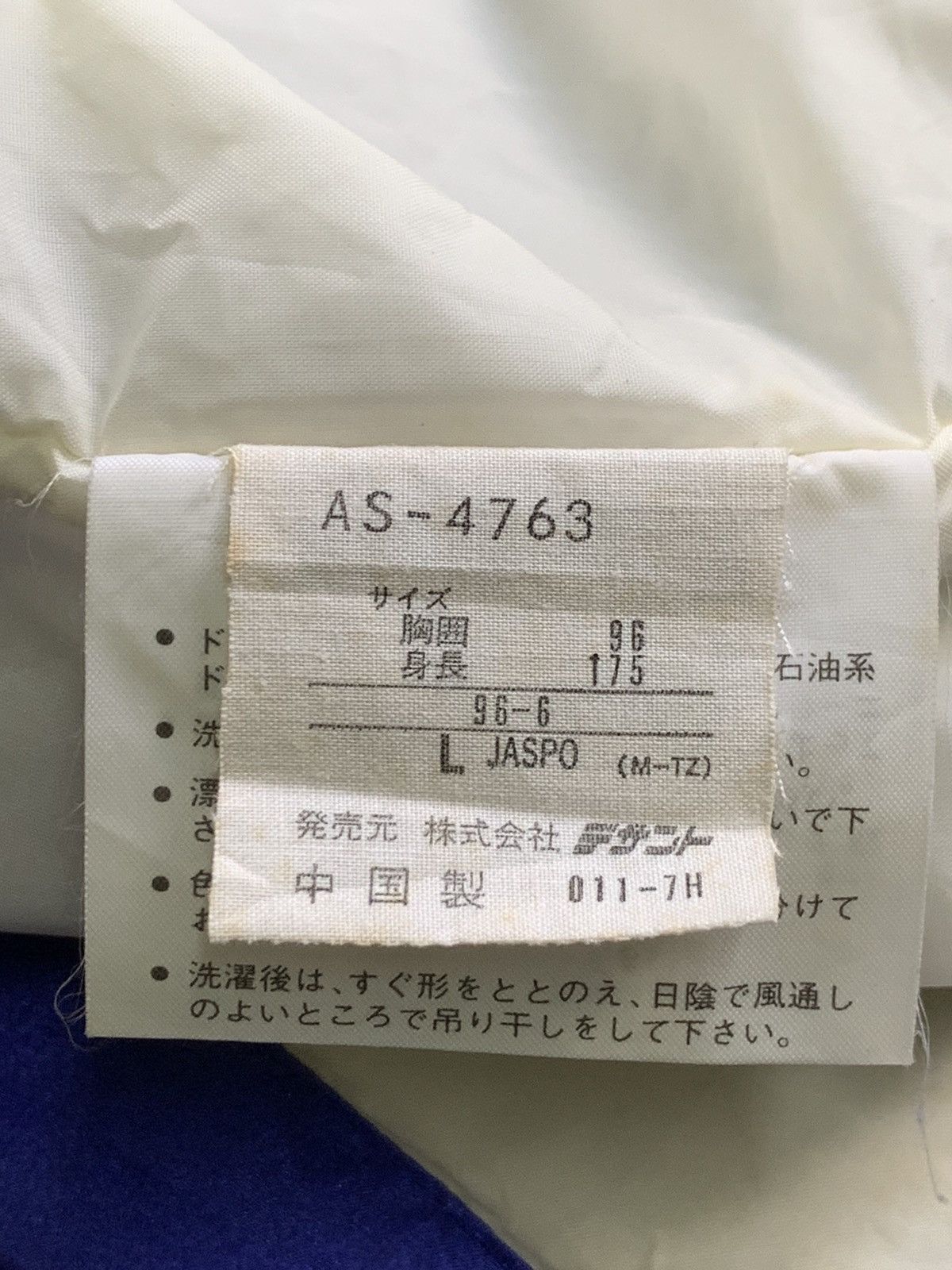 Adidas × Descente Rare Design Vintage Adidas France Striped Zipper Jackets Size US L / EU 52-54 / 3 - 6 Thumbnail