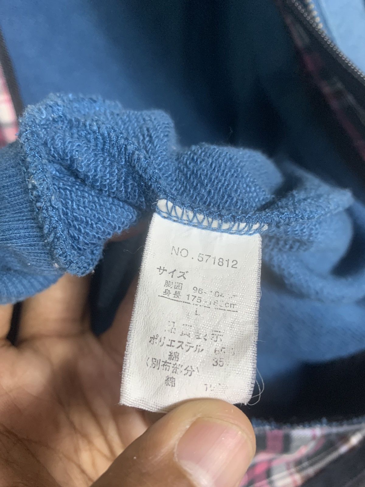 Japanese Brand Japanese Ceronias Doublelayer Style Size US M / EU 48-50 / 2 - 7 Thumbnail
