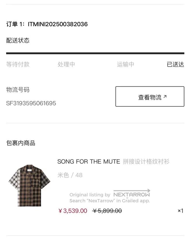 Song For The Mute Song For The Mute Patchwork Plaid Shirt Size US M / EU 48-50 / 2 - 8 Thumbnail