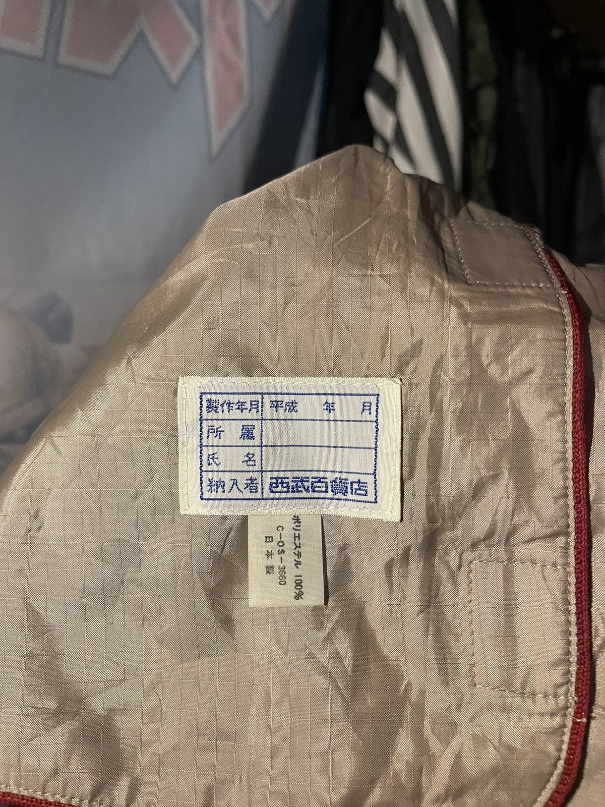 Sony 1981 Sony Uniform by Miyake Design Studio x Steve Jobs Size US L / EU 52-54 / 3 - 8 Thumbnail