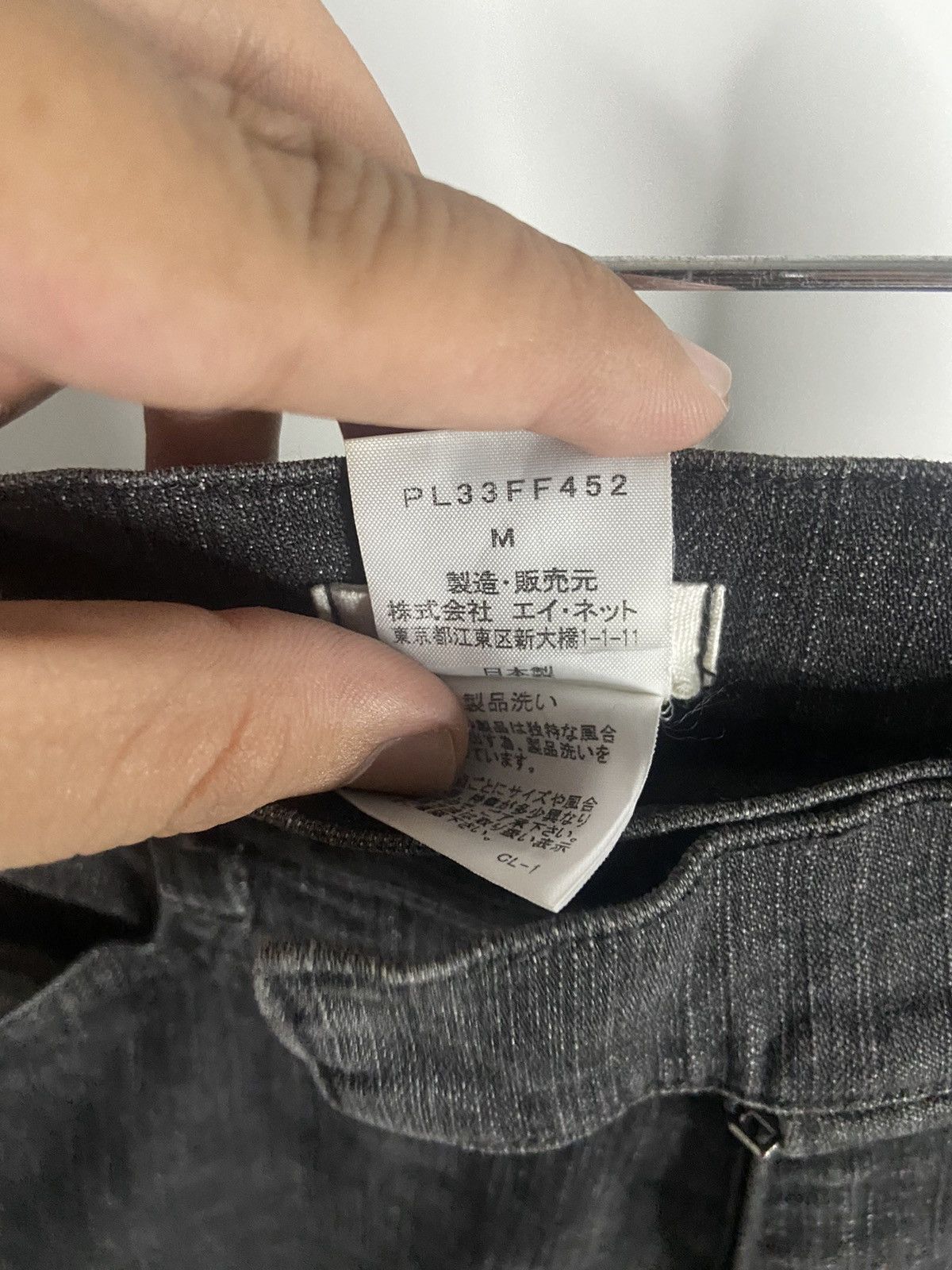 Designer × Issey Miyake PLANTATION JEANS X ISSEY MIYAKE😊❤️ Size US 30 / EU 46 - 7 Thumbnail