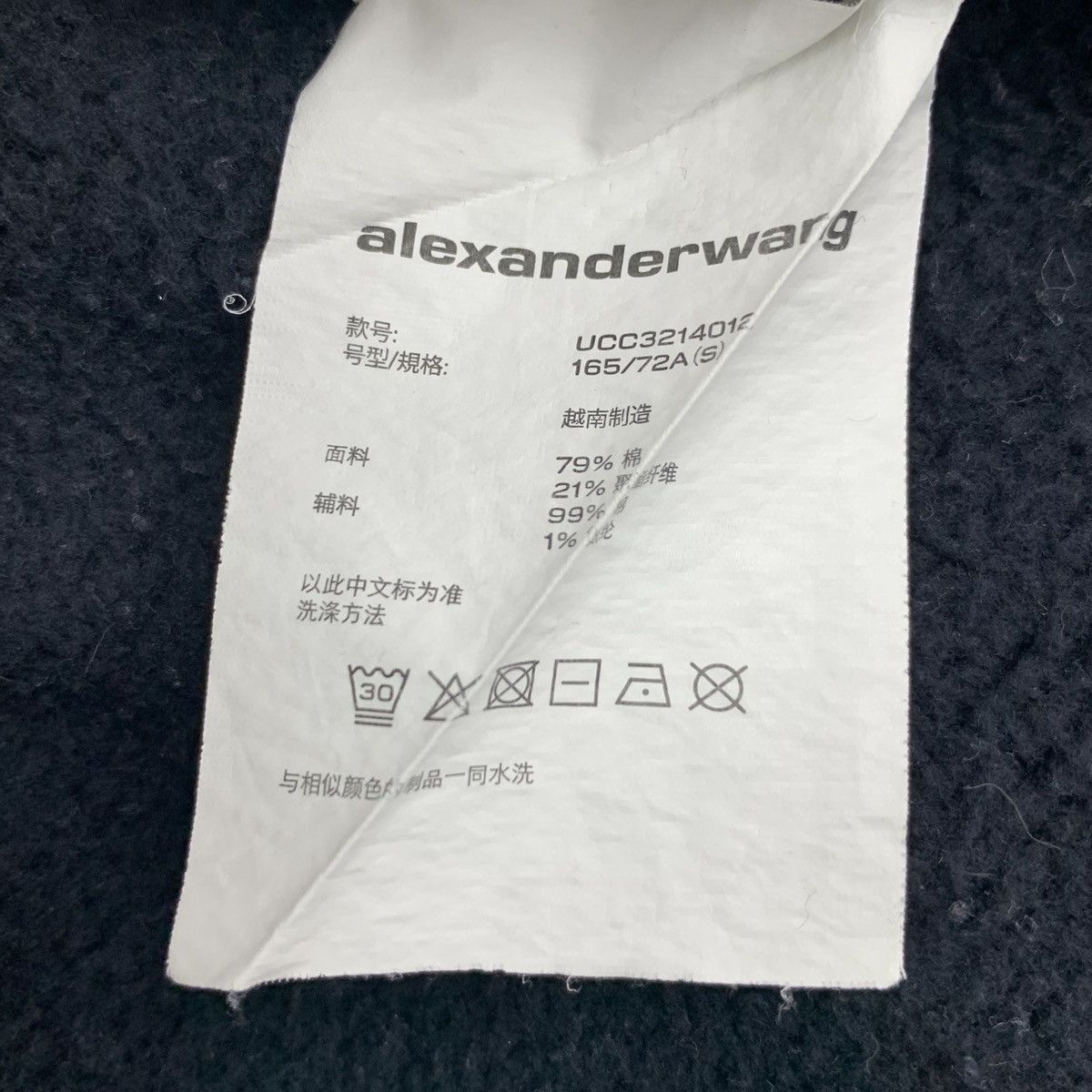 Alexander Wang Alexander Wang Logo Printed Cuffed Casual Sports Pants K26WX Size 25" / US 0 / IT 36 - 8 Thumbnail
