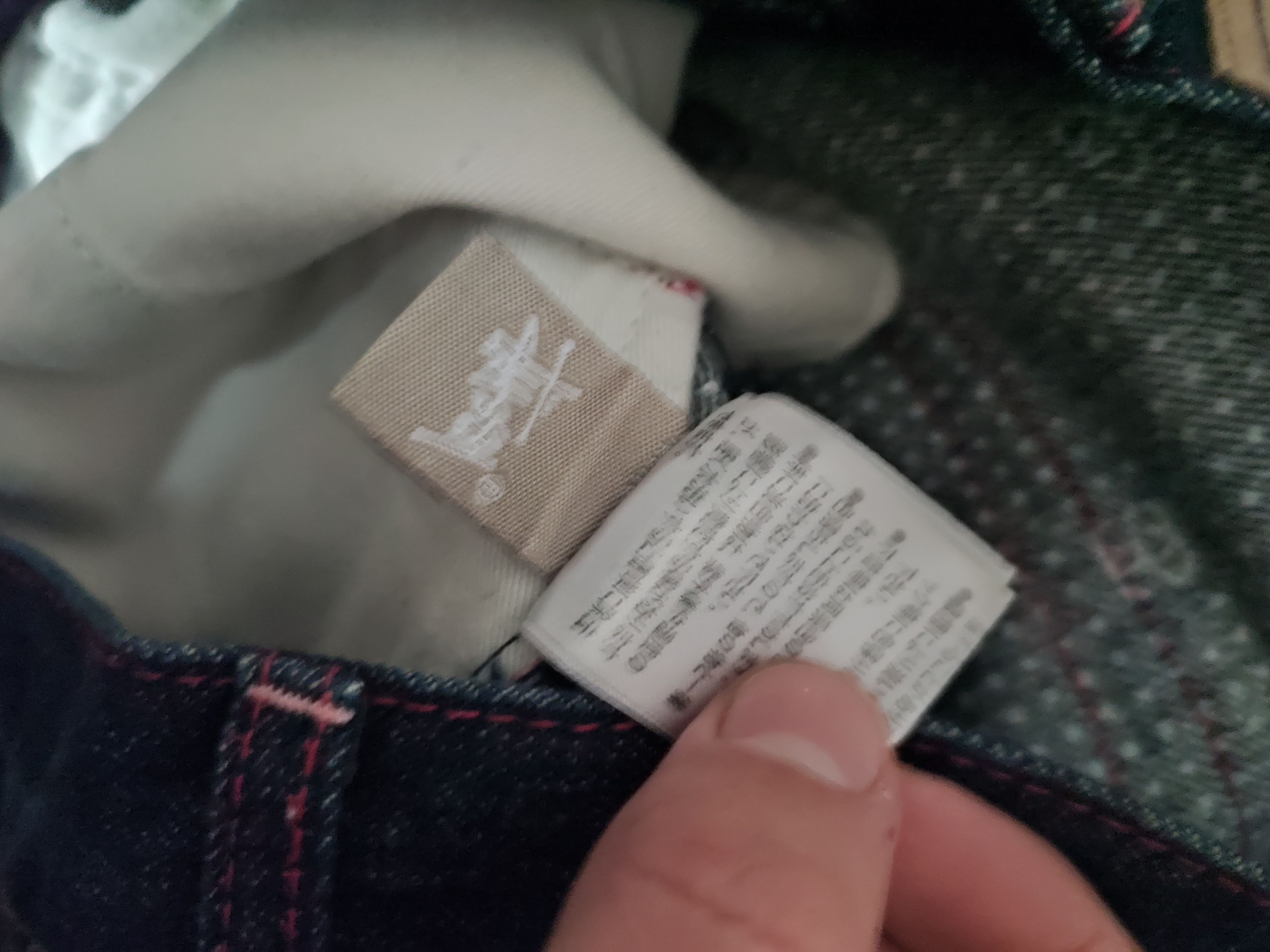 Stussy Stussy Spellout Jeans Size US 32 / EU 48 - 7 Thumbnail