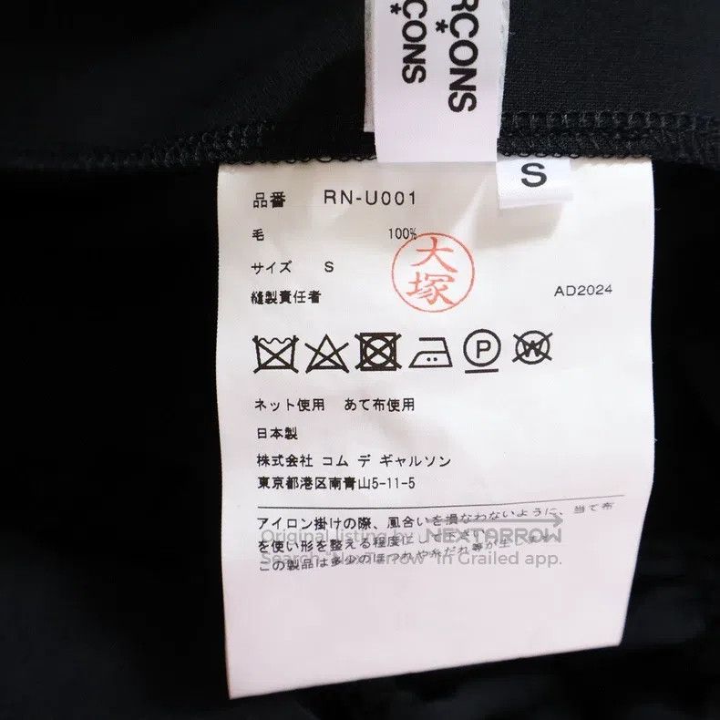 Comme des Garcons Comme Des Garcons Black retro bow vest skirt Size S / US 4 / IT 40 - 8 Thumbnail